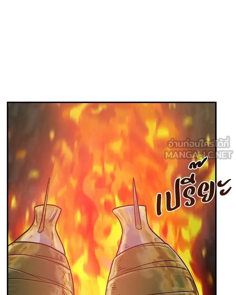 ปลูกผักพิชิตหอคอย ตอนที่ 16 รูปที่ 84