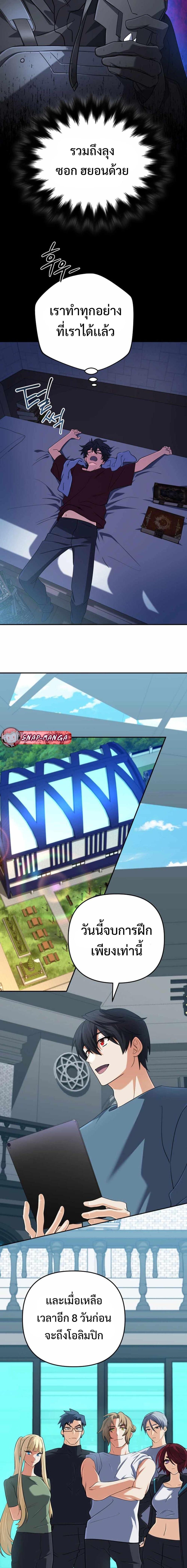 Manga-lc-com อ่านมังงะ อ่านการ์ตูน ออนไลน์ ฟรี The Return of the Mythical Archmage ตอนที่ 1 2 3 4 5 6 7 8 9 10 11 12 13 14 ฟรี ไม่มีโฆษณา Manga-lc - อ่าน มังงะ อ่าน การ์ตูน ออนไลน์ อ่านมังงะ ฟรี