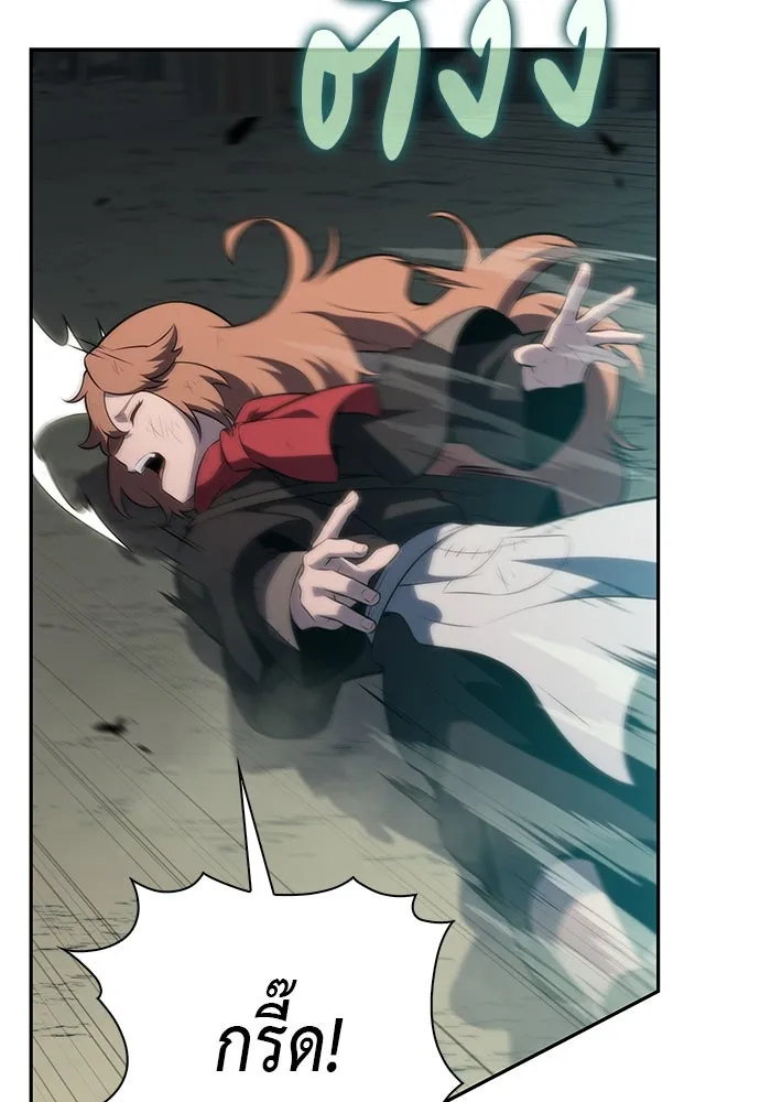 ลูกชายคนเล็กของดยุกคือมือสังหาร ตอนที่ 46 รูปที่ 43