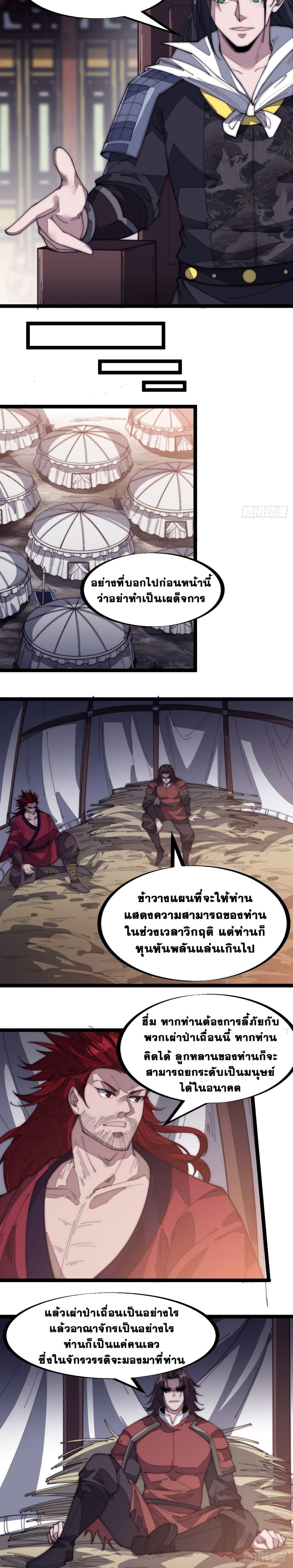 Manga-lc-com อ่านมังงะ อ่านการ์ตูน ออนไลน์ ฟรี It Starts With A Mountain ตอนที่ 1 2 3 4 5 6 7 8 9 10 11 12 13 14 ฟรี ไม่มีโฆษณา Manga-lc - อ่าน มังงะ อ่าน การ์ตูน ออนไลน์ อ่านมังงะ ฟรี