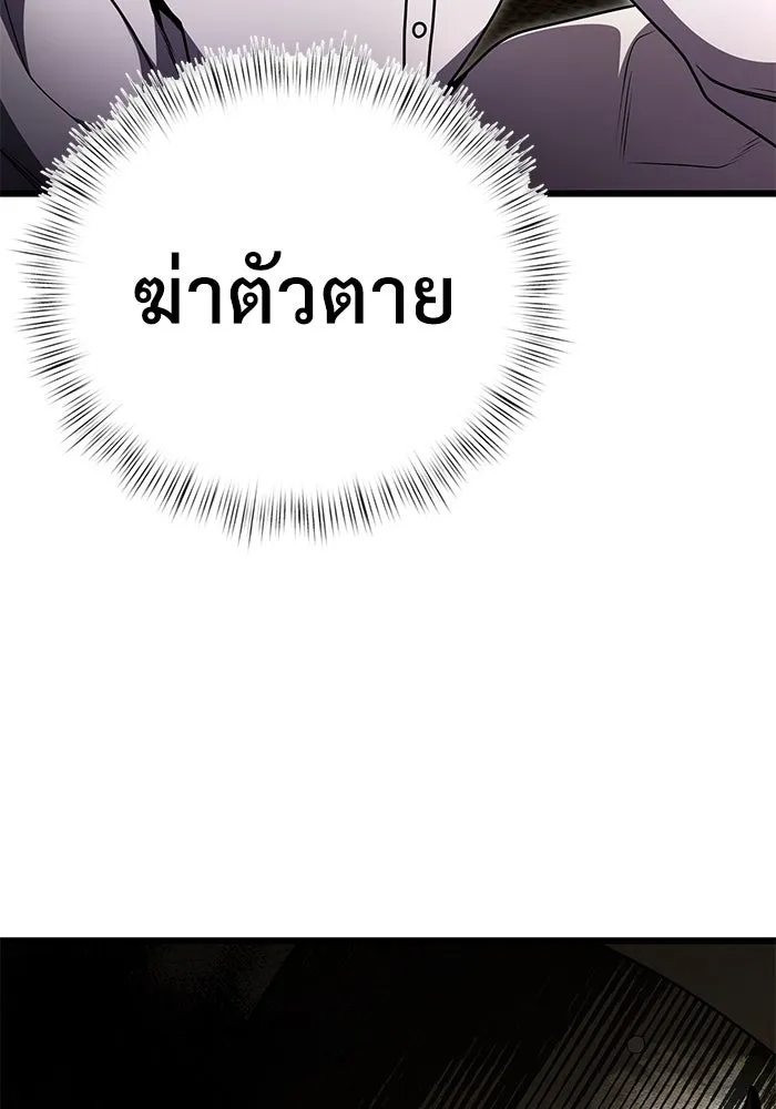 อัศวินดำล่าท้าเวลา ตอนที่ 16 รูปที่ 112