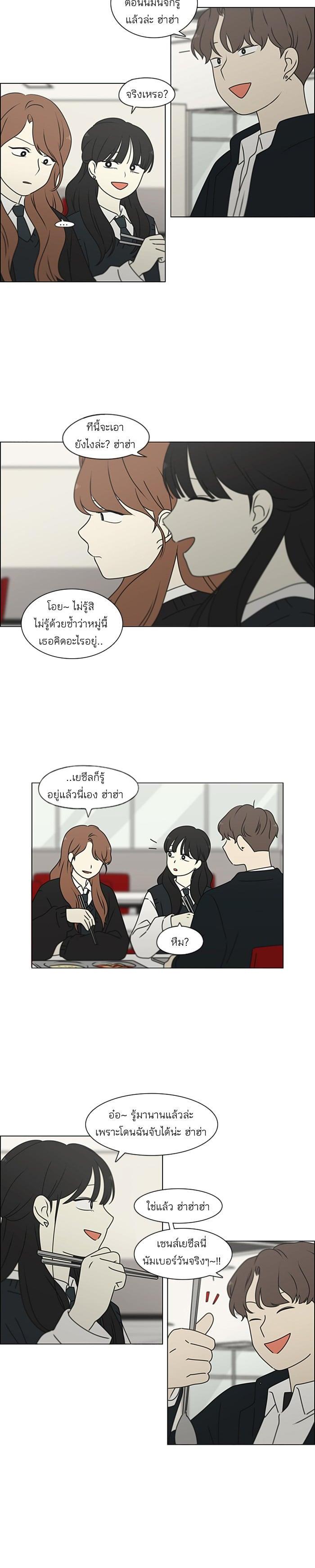 Manga-lc-com อ่านมังงะ อ่านการ์ตูน ออนไลน์ ฟรี Love Revolution รักนี้ต้องปฏิวัติ ตอนที่ 1 2 3 4 5 6 7 8 9 10 11 12 13 14 ฟรี ไม่มีโฆษณา Manga-lc - อ่าน มังงะ อ่าน การ์ตูน ออนไลน์ อ่านมังงะ ฟรี