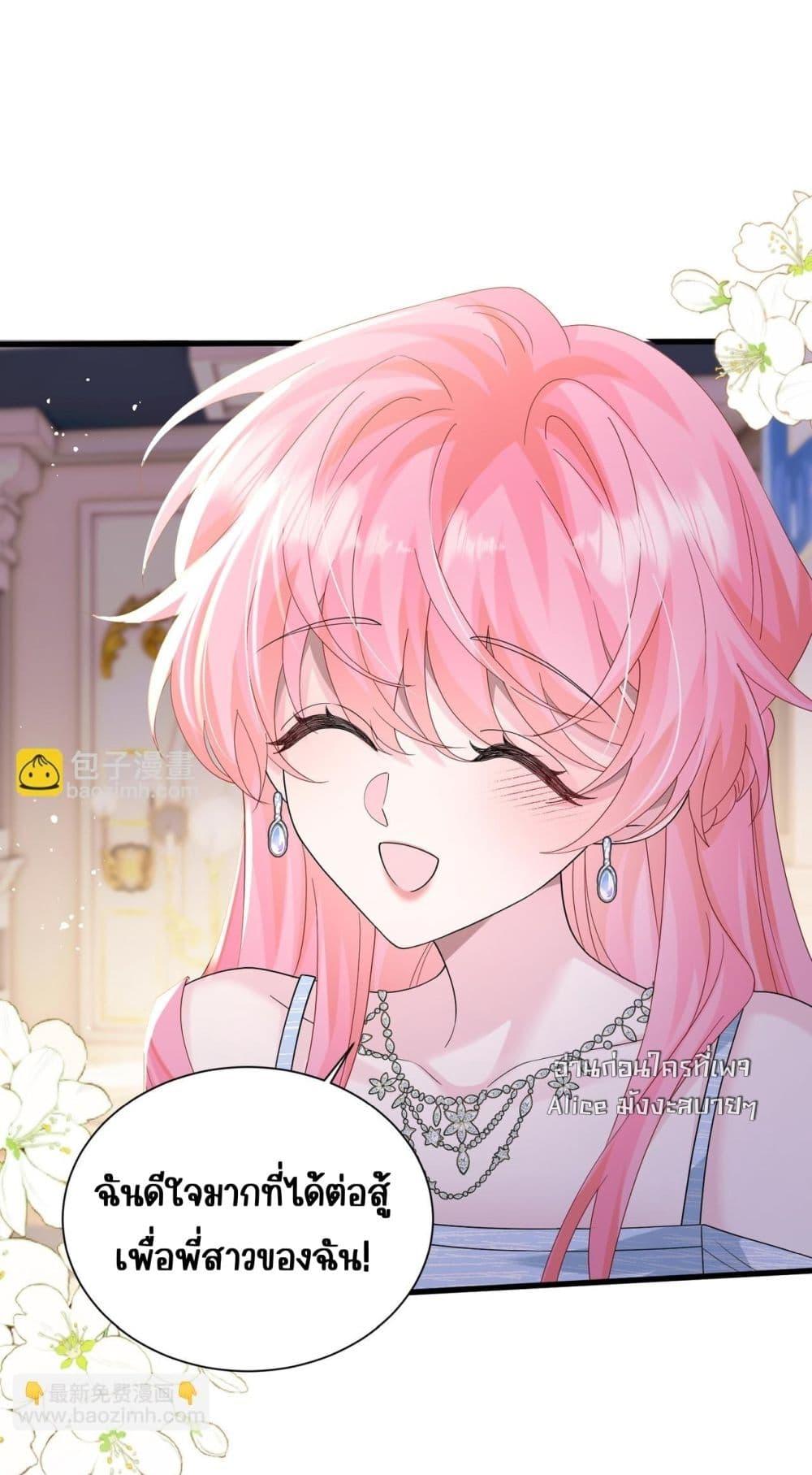 Manga-lc-com อ่านมังงะ อ่านการ์ตูน ออนไลน์ ฟรี Dressedasthe ตอนที่ 1 2 3 4 5 6 7 8 9 10 11 12 13 14 ฟรี ไม่มีโฆษณา Manga-lc - อ่าน มังงะ อ่าน การ์ตูน ออนไลน์ อ่านมังงะ ฟรี