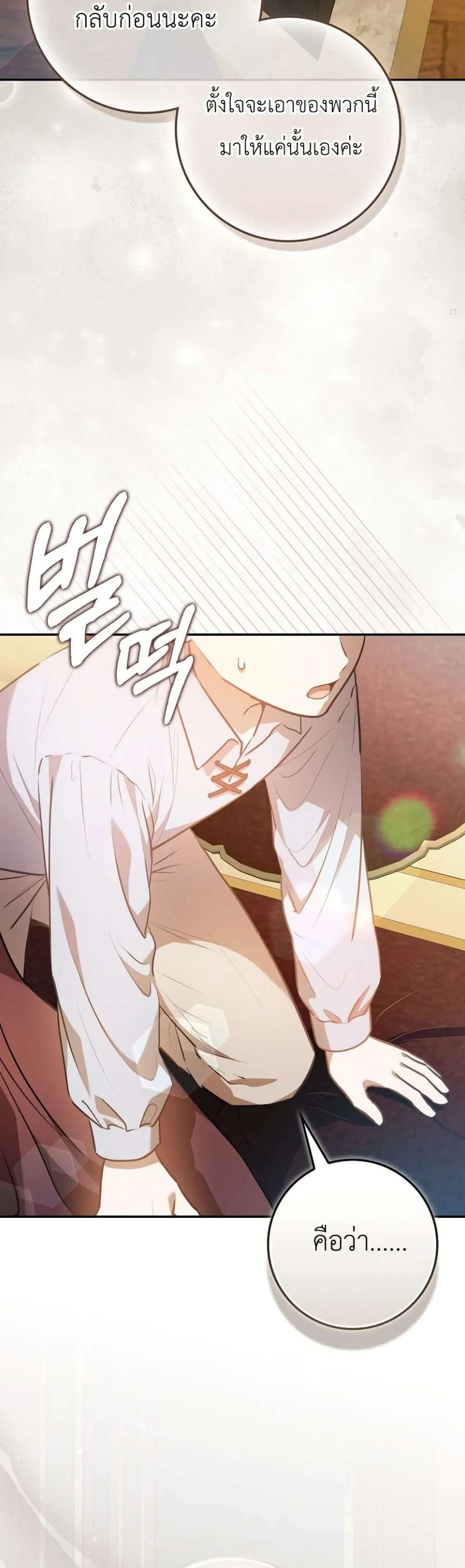 Manga-lc-com อ่านมังงะ อ่านการ์ตูน ออนไลน์ ฟรี Marked as the Tyrant’s Daughter-in-Law ตอนที่ 1 2 3 4 5 6 7 8 9 10 11 12 13 14 ฟรี ไม่มีโฆษณา Manga-lc - อ่าน มังงะ อ่าน การ์ตูน ออนไลน์ อ่านมังงะ ฟรี