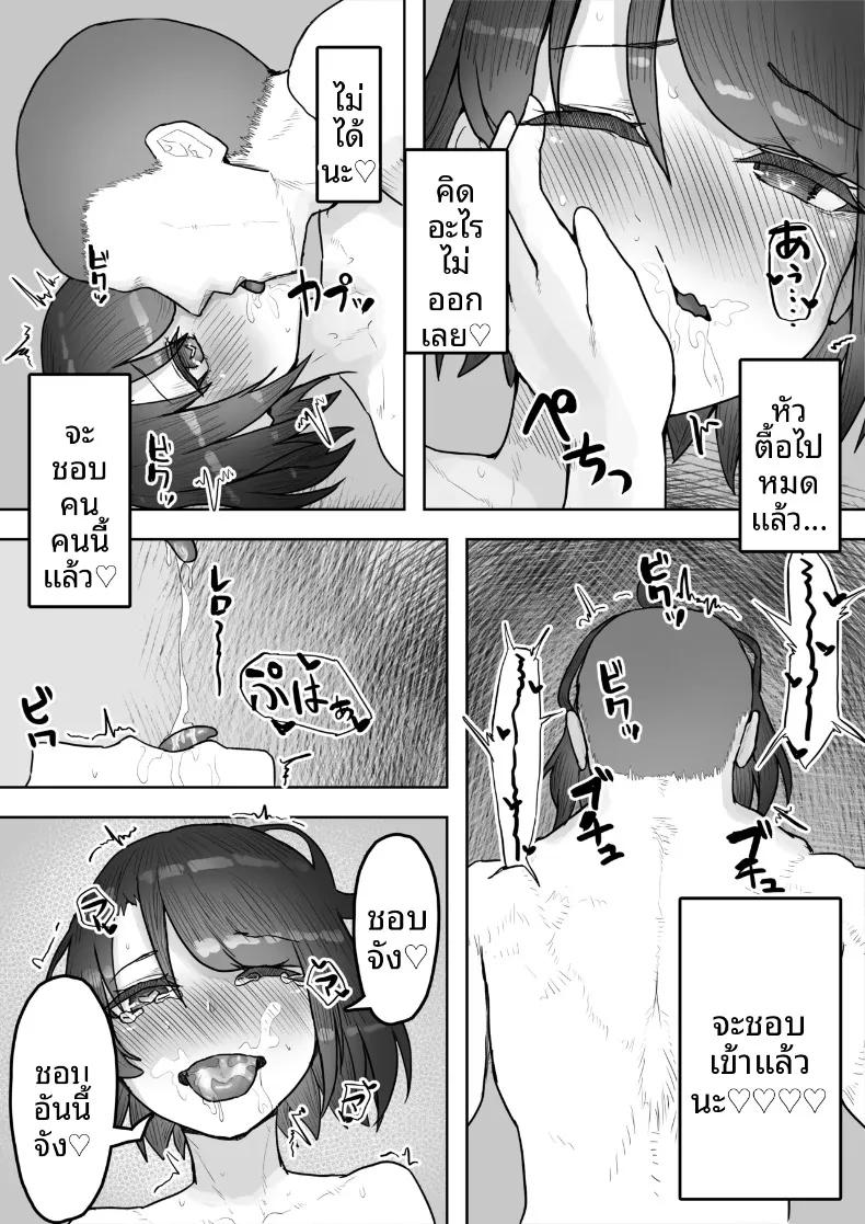 Doujin-Lc- อ่าน โดจิน มังฮวา เกาหลี ญี่ปุ่น จีน แปลไทย แฟนสาวหลายบุคลิกหื่นเกินไป จนโดนคนอื่นคาบไปกิน (Yaritsu) ตอนที่ 1 2 3 4 5 6 7 8 9 10 11 12 13 14 ฟรี ไม่มีโฆษณา อ่าน โดจิน Manhwa เกาหลี ญี่ปุ่น จีน เรามีครบ คัดมาให้เน้นๆ โดจิน 18+ รับประกันความฟินโดย  Doujin Lc