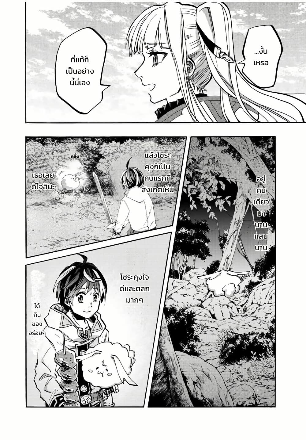 Manga-lc-com อ่านมังงะ อ่านการ์ตูน ออนไลน์ ฟรี Walking in Another World ตอนที่ 1 2 3 4 5 6 7 8 9 10 11 12 13 14 ฟรี ไม่มีโฆษณา Manga-lc - อ่าน มังงะ อ่าน การ์ตูน ออนไลน์ อ่านมังงะ ฟรี