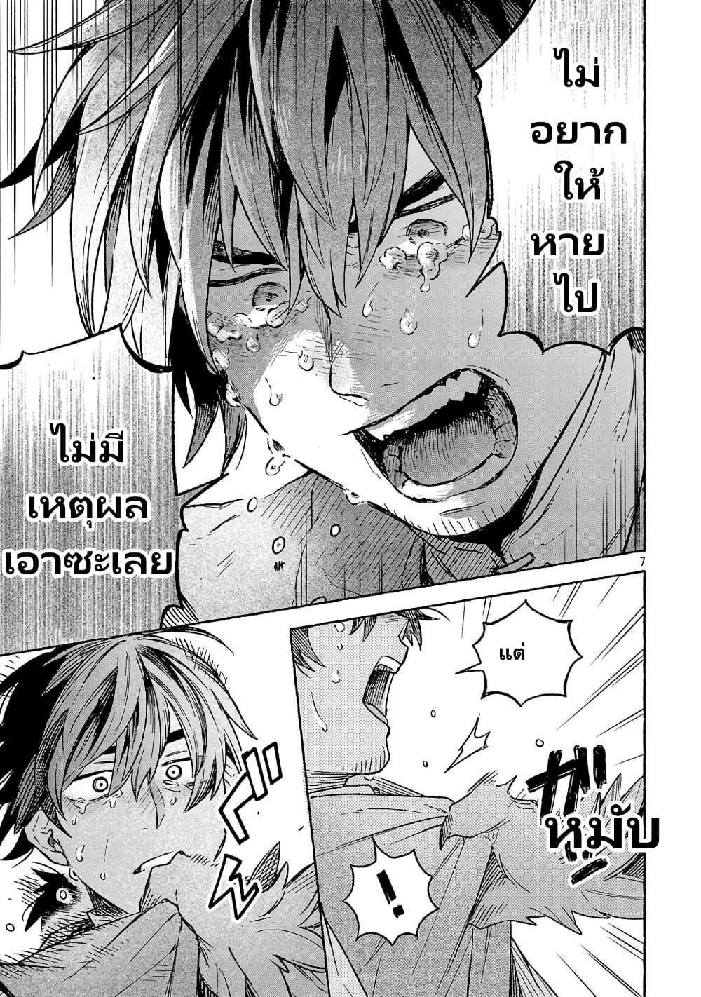 Manga-lc-com อ่านมังงะ อ่านการ์ตูน ออนไลน์ ฟรี (Moto) Yuusha to (Jiki) Maou No, Maou-jou Made No Arukikata ตอนที่ 1 2 3 4 5 6 7 8 9 10 11 12 13 14 ฟรี ไม่มีโฆษณา Manga-lc - อ่าน มังงะ อ่าน การ์ตูน ออนไลน์ อ่านมังงะ ฟรี