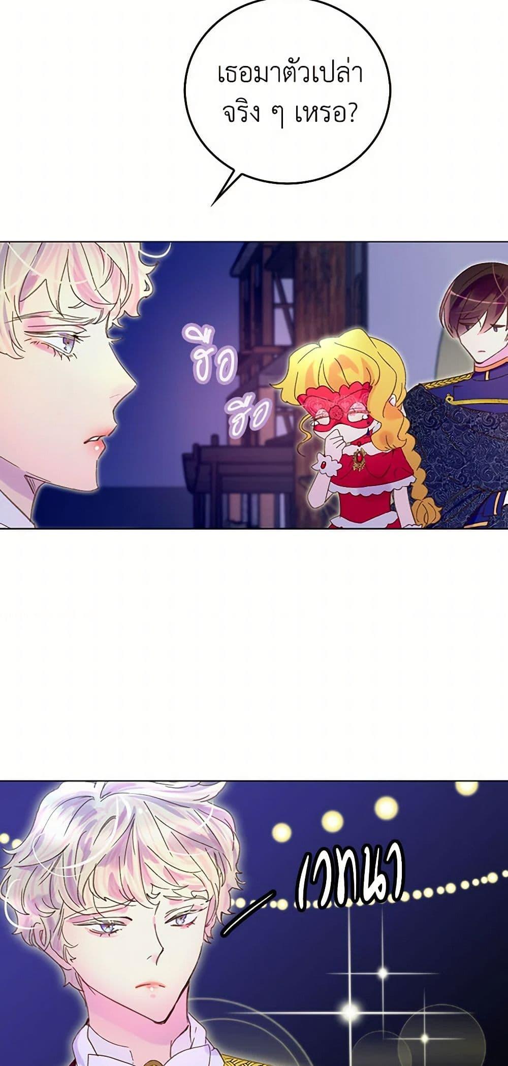 Manga-lc-com อ่านมังงะ อ่านการ์ตูน ออนไลน์ ฟรี Miss Not-So Sidekick ตอนที่ 1 2 3 4 5 6 7 8 9 10 11 12 13 14 ฟรี ไม่มีโฆษณา Manga-lc - อ่าน มังงะ อ่าน การ์ตูน ออนไลน์ อ่านมังงะ ฟรี