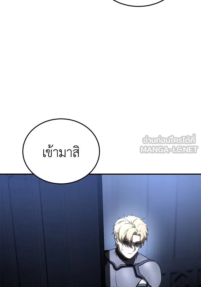 ยอดนักดาบผู้โอบอุ้มดารา ตอนที่ 34 รูปที่ 96