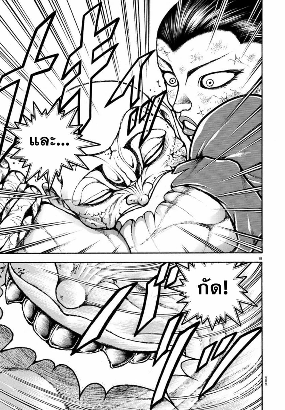 Manga-lc-com อ่านมังงะ อ่านการ์ตูน ออนไลน์ ฟรี Baki Rahen ตอนที่ 1 2 3 4 5 6 7 8 9 10 11 12 13 14 ฟรี ไม่มีโฆษณา Manga-lc - อ่าน มังงะ อ่าน การ์ตูน ออนไลน์ อ่านมังงะ ฟรี