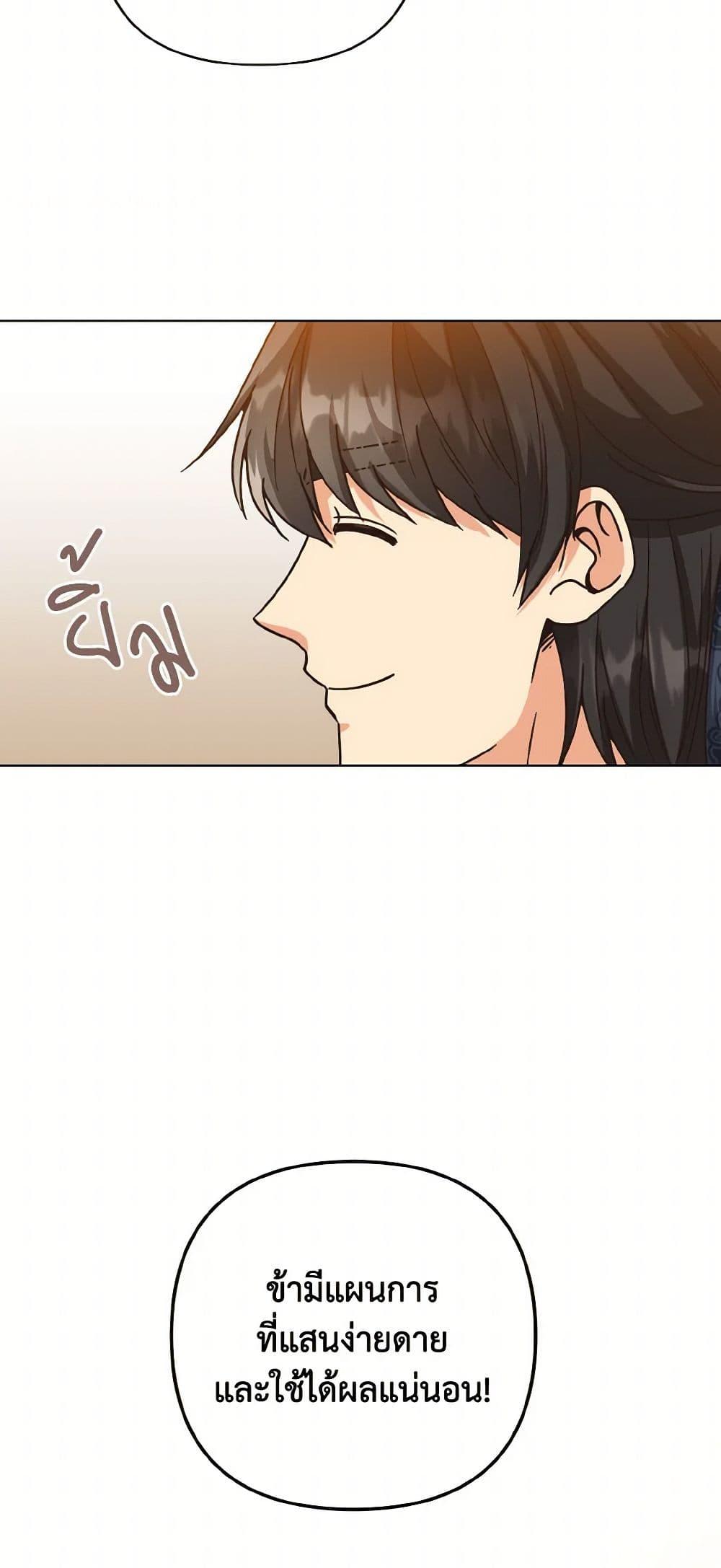 Manga-lc-com อ่านมังงะ อ่านการ์ตูน ออนไลน์ ฟรี Falling Flower, Flowing Water ตอนที่ 1 2 3 4 5 6 7 8 9 10 11 12 13 14 ฟรี ไม่มีโฆษณา Manga-lc - อ่าน มังงะ อ่าน การ์ตูน ออนไลน์ อ่านมังงะ ฟรี