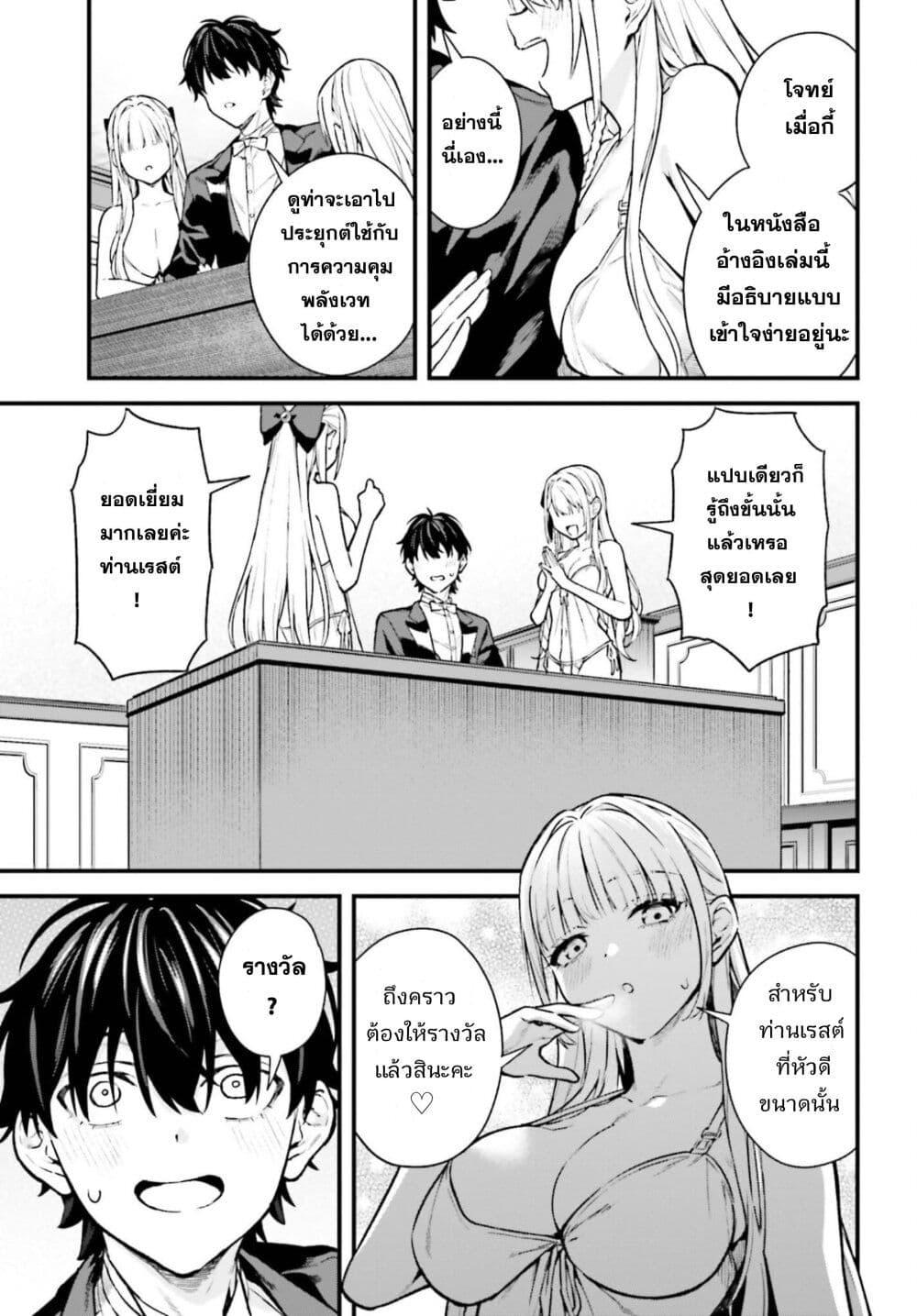 Manga-lc-com อ่านมังงะ อ่านการ์ตูน ออนไลน์ ฟรี Mugen no Majutsu Shi Maryoku Nashi de Heimin no Ko to Hakugai Sareta Ore. Jitsuha Mugen no Maryoku Mochi ตอนที่ 1 2 3 4 5 6 7 8 9 10 11 12 13 14 ฟรี ไม่มีโฆษณา Manga-lc - อ่าน มังงะ อ่าน การ์ตูน ออนไลน์ อ่านมังงะ ฟรี