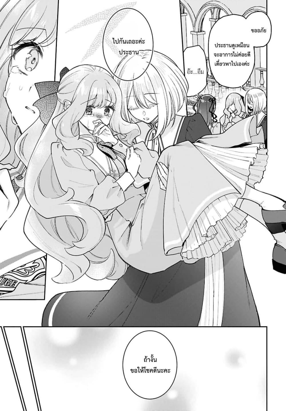 Manga-lc-com อ่านมังงะ อ่านการ์ตูน ออนไลน์ ฟรี Tayutau Koi no Chirigiwa ni ตอนที่ 1 2 3 4 5 6 7 8 9 10 11 12 13 14 ฟรี ไม่มีโฆษณา Manga-lc - อ่าน มังงะ อ่าน การ์ตูน ออนไลน์ อ่านมังงะ ฟรี