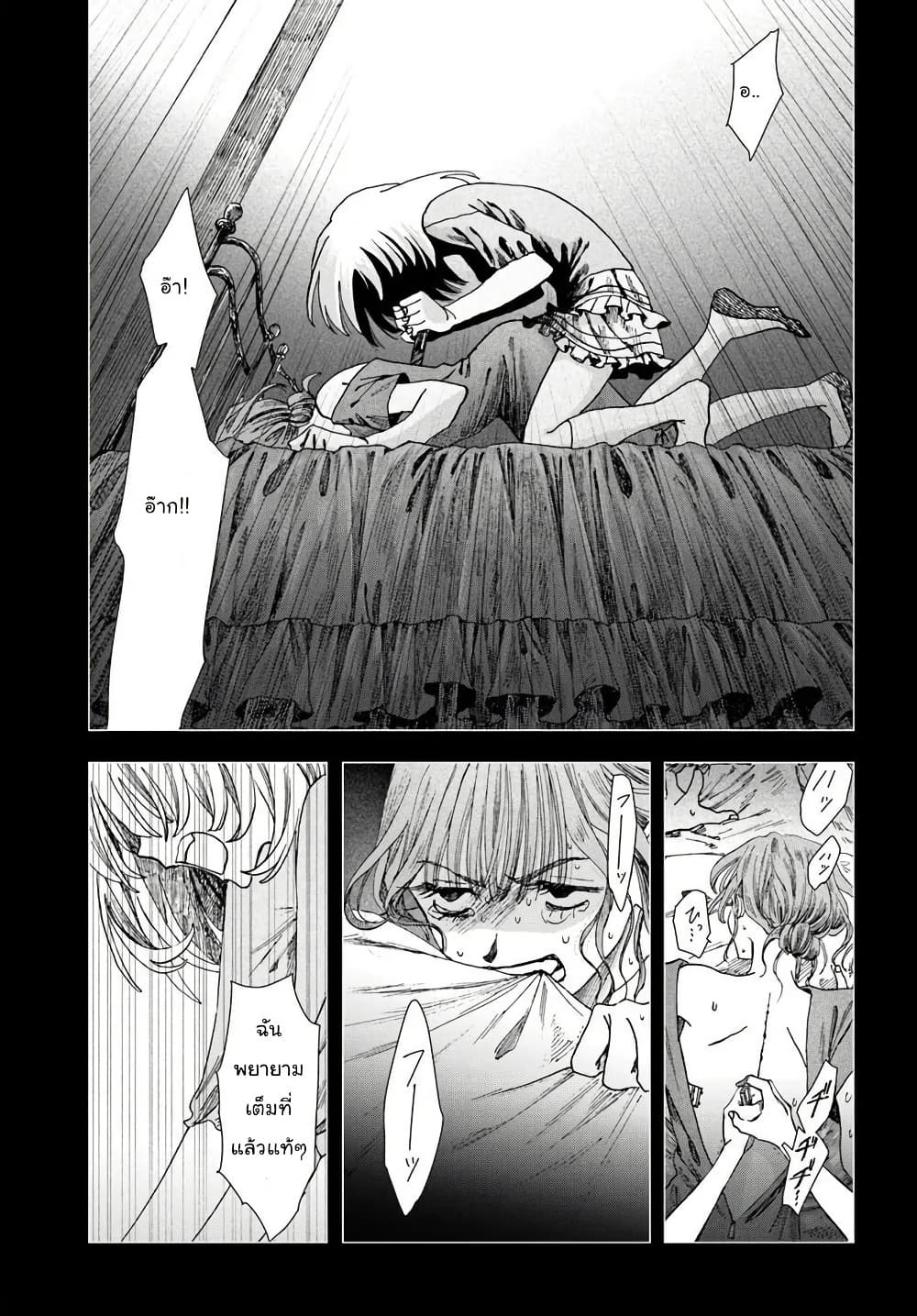 Manga-lc-com อ่านมังงะ อ่านการ์ตูน ออนไลน์ ฟรี Haikei Arishi Hi ni Saku Hanatachi e ตอนที่ 1 2 3 4 5 6 7 8 9 10 11 12 13 14 ฟรี ไม่มีโฆษณา Manga-lc - อ่าน มังงะ อ่าน การ์ตูน ออนไลน์ อ่านมังงะ ฟรี