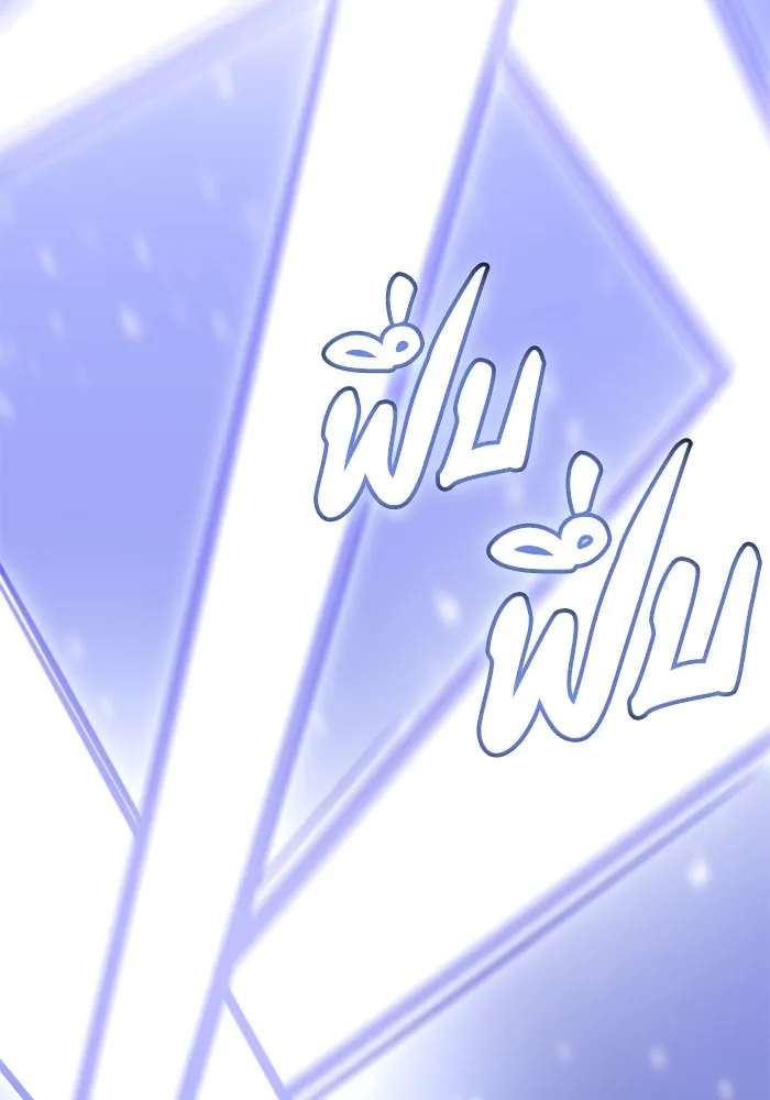 อดีตบอสหอคอย ตอนที่ 32 รูปที่ 140