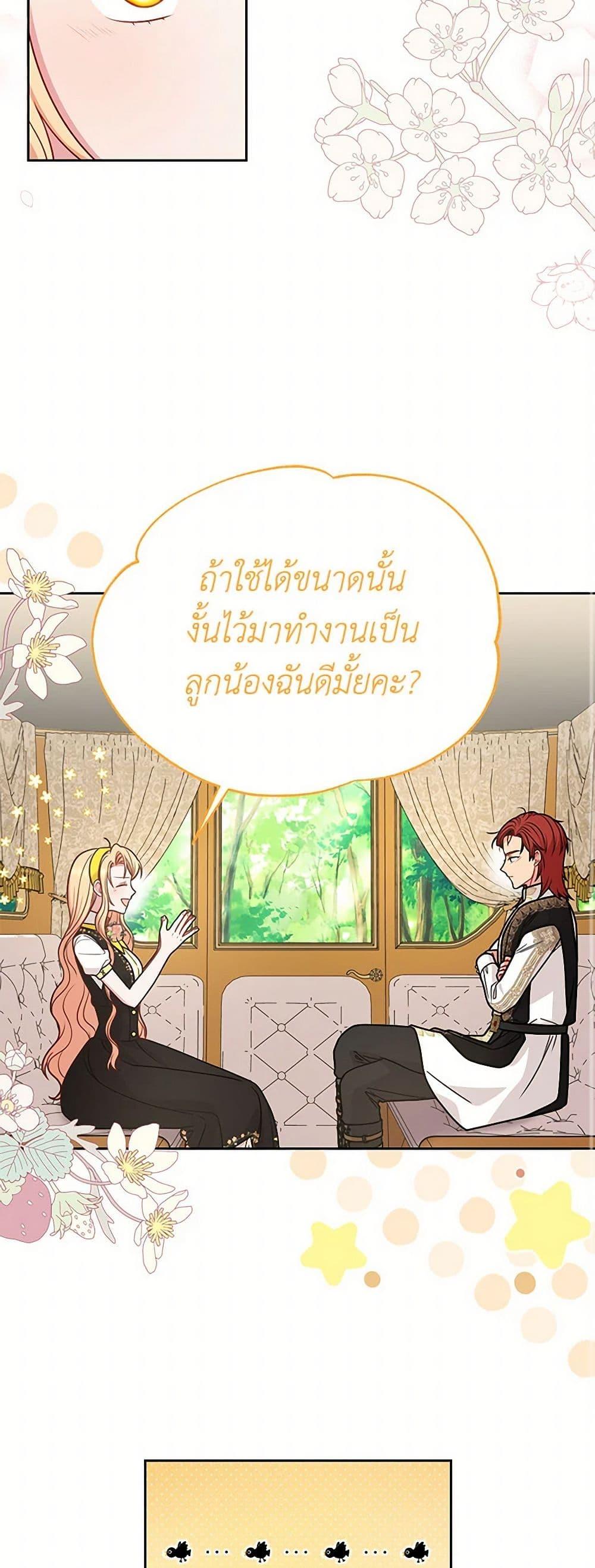 Manga-lc-com อ่านมังงะ อ่านการ์ตูน ออนไลน์ ฟรี My BFF is a Tyrant in Training ตอนที่ 1 2 3 4 5 6 7 8 9 10 11 12 13 14 ฟรี ไม่มีโฆษณา Manga-lc - อ่าน มังงะ อ่าน การ์ตูน ออนไลน์ อ่านมังงะ ฟรี