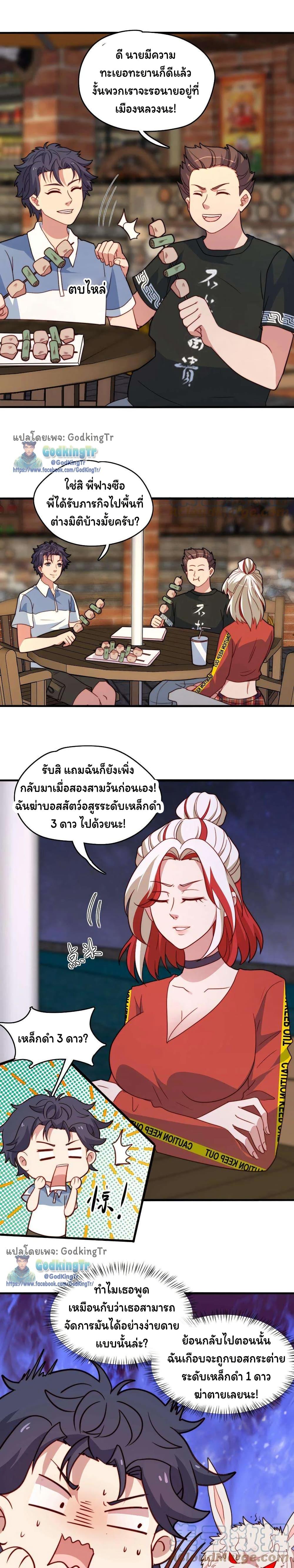 Manga-lc-com อ่านมังงะ อ่านการ์ตูน ออนไลน์ ฟรี Is It Reasonable for Me to Beat a Dragon With a Slime ตอนที่ 1 2 3 4 5 6 7 8 9 10 11 12 13 14 ฟรี ไม่มีโฆษณา Manga-lc - อ่าน มังงะ อ่าน การ์ตูน ออนไลน์ อ่านมังงะ ฟรี