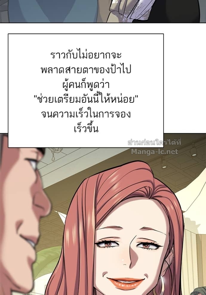 Doujin-Lc- อ่าน โดจิน มังฮวา เกาหลี ญี่ปุ่น จีน แปลไทย Reborn Rich ตอนที่ 1 2 3 4 5 6 7 8 9 10 11 12 13 14 ฟรี ไม่มีโฆษณา อ่าน โดจิน Manhwa เกาหลี ญี่ปุ่น จีน เรามีครบ คัดมาให้เน้นๆ โดจิน 18+ รับประกันความฟินโดย Doujin Lc