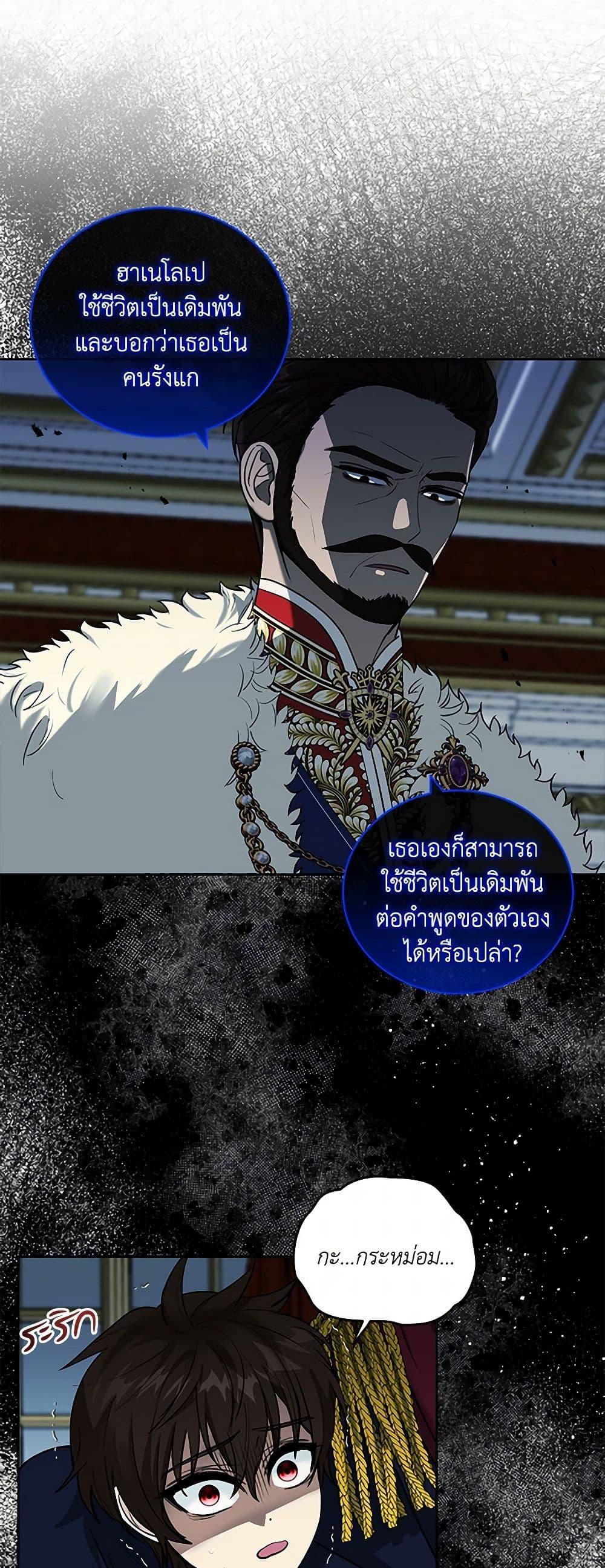 Manga-lc-com อ่านมังงะ อ่านการ์ตูน ออนไลน์ ฟรี I’ll Protect You, Daddy! ตอนที่ 1 2 3 4 5 6 7 8 9 10 11 12 13 14 ฟรี ไม่มีโฆษณา Manga-lc - อ่าน มังงะ อ่าน การ์ตูน ออนไลน์ อ่านมังงะ ฟรี