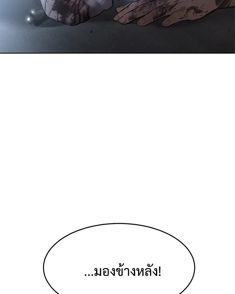 แบคXX ตอนที่ 96 รูปที่ 128