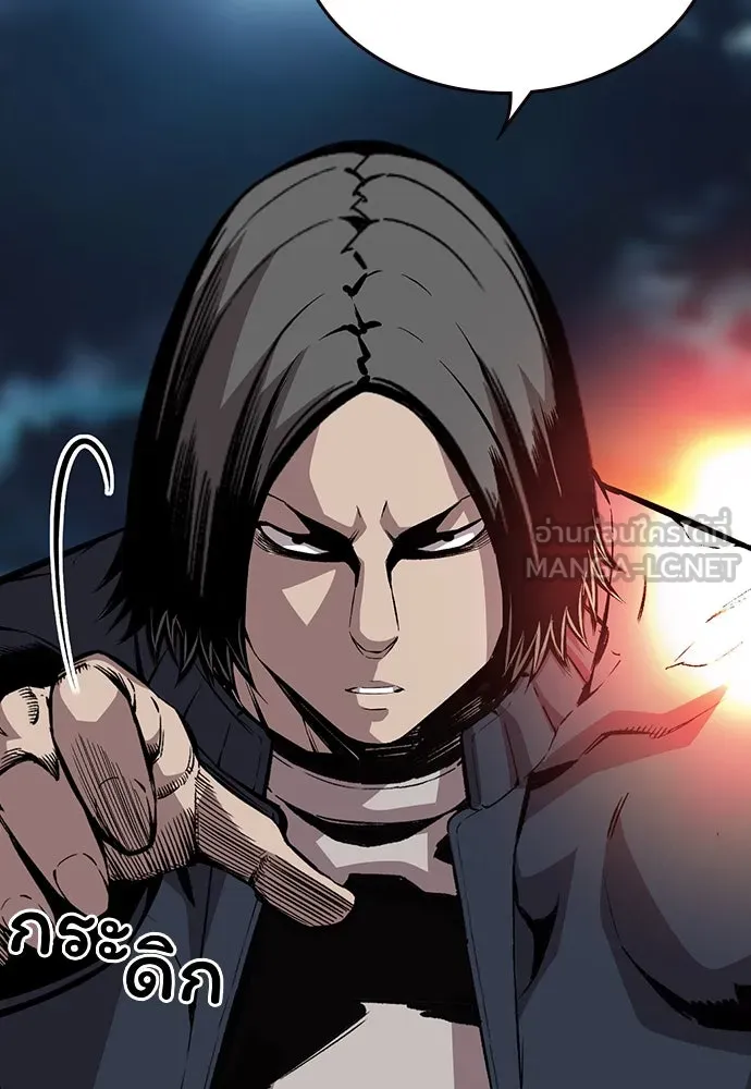 King Game ตอนที่ 36 ใครไปถึงที่นั่นนะ รูปที่ 33