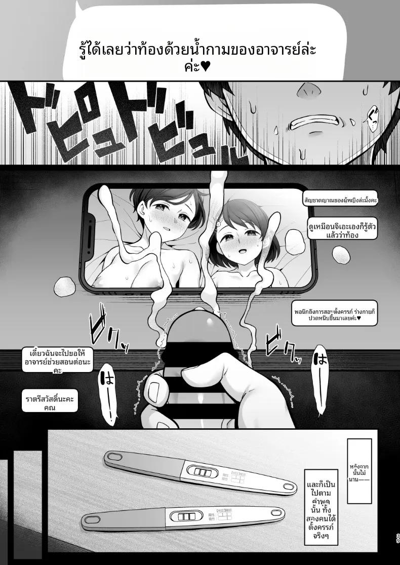 Doujin-Lc- อ่าน โดจิน มังฮวา เกาหลี ญี่ปุ่น จีน แปลไทย เรื่องราวความสัมพันธ์ในครอบครัวซาซากิ (Hiiragi Hajime) ตอนที่ 1 2 3 4 5 6 7 8 9 10 11 12 13 14 ฟรี ไม่มีโฆษณา อ่าน โดจิน Manhwa เกาหลี ญี่ปุ่น จีน เรามีครบ คัดมาให้เน้นๆ โดจิน 18+ รับประกันความฟินโดย  Doujin Lc