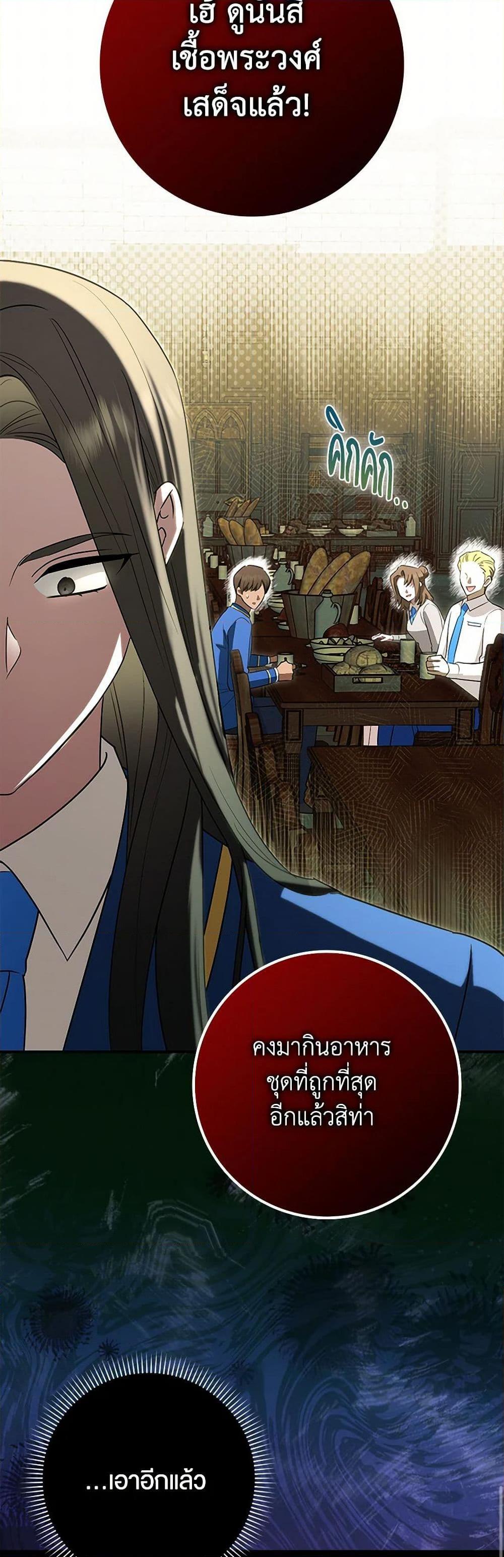 Manga-lc-com อ่านมังงะ อ่านการ์ตูน ออนไลน์ ฟรี The Countdown of My Death Is Spamming My Status Window ตอนที่ 1 2 3 4 5 6 7 8 9 10 11 12 13 14 ฟรี ไม่มีโฆษณา Manga-lc - อ่าน มังงะ อ่าน การ์ตูน ออนไลน์ อ่านมังงะ ฟรี