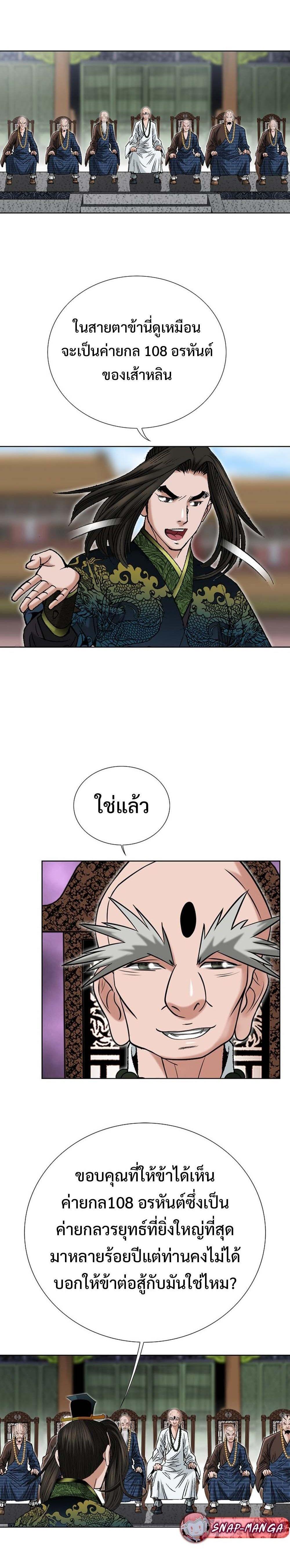 Manga-lc-com อ่านมังงะ อ่านการ์ตูน ออนไลน์ ฟรี Biography of a Novice Warrior ตอนที่ 1 2 3 4 5 6 7 8 9 10 11 12 13 14 ฟรี ไม่มีโฆษณา Manga-lc - อ่าน มังงะ อ่าน การ์ตูน ออนไลน์ อ่านมังงะ ฟรี