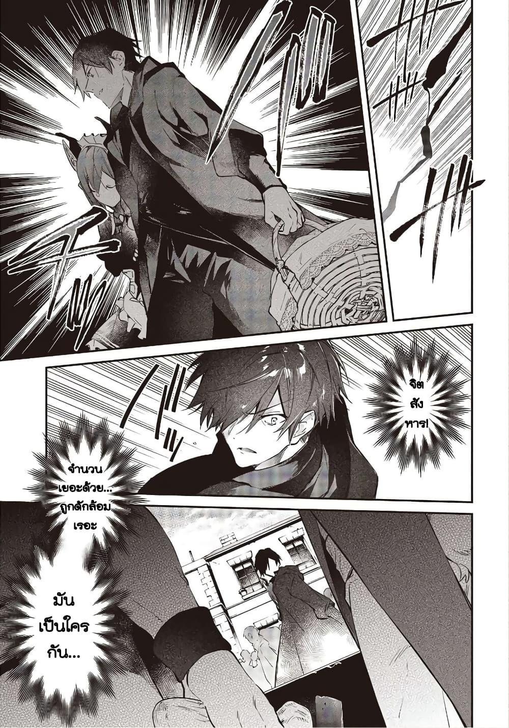 Manga-lc-com อ่านมังงะ อ่านการ์ตูน ออนไลน์ ฟรี Realist Maou Niyoru Seiiki Naki Isekai Kaikaku จอมมารผู้รู้แจ้งกู้โลก ตอนที่ 1 2 3 4 5 6 7 8 9 10 11 12 13 14 ฟรี ไม่มีโฆษณา Manga-lc - อ่าน มังงะ อ่าน การ์ตูน ออนไลน์ อ่านมังงะ ฟรี