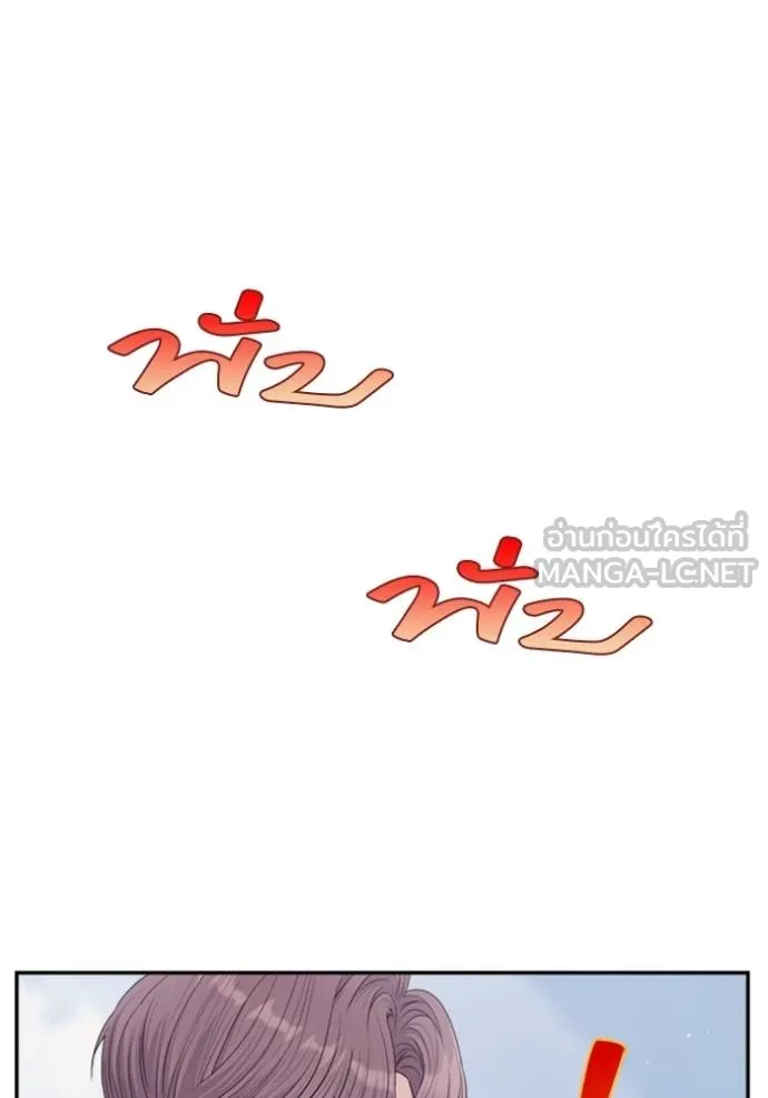 couple breaker ตอนที่ 70 รูปที่ 24