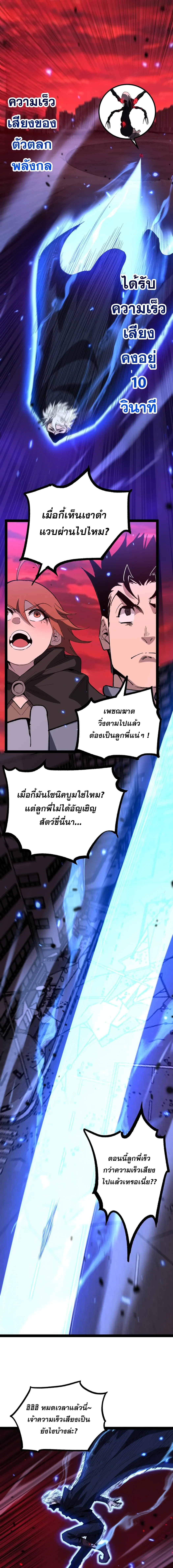 Manga-lc-com อ่านมังงะ อ่านการ์ตูน ออนไลน์ ฟรี God-level Assassin, I Am the Shadow นักฆ่าระดับเทพ ข้าคือเงา ตอนที่ 1 2 3 4 5 6 7 8 9 10 11 12 13 14 ฟรี ไม่มีโฆษณา Manga-lc - อ่าน มังงะ อ่าน การ์ตูน ออนไลน์ อ่านมังงะ ฟรี