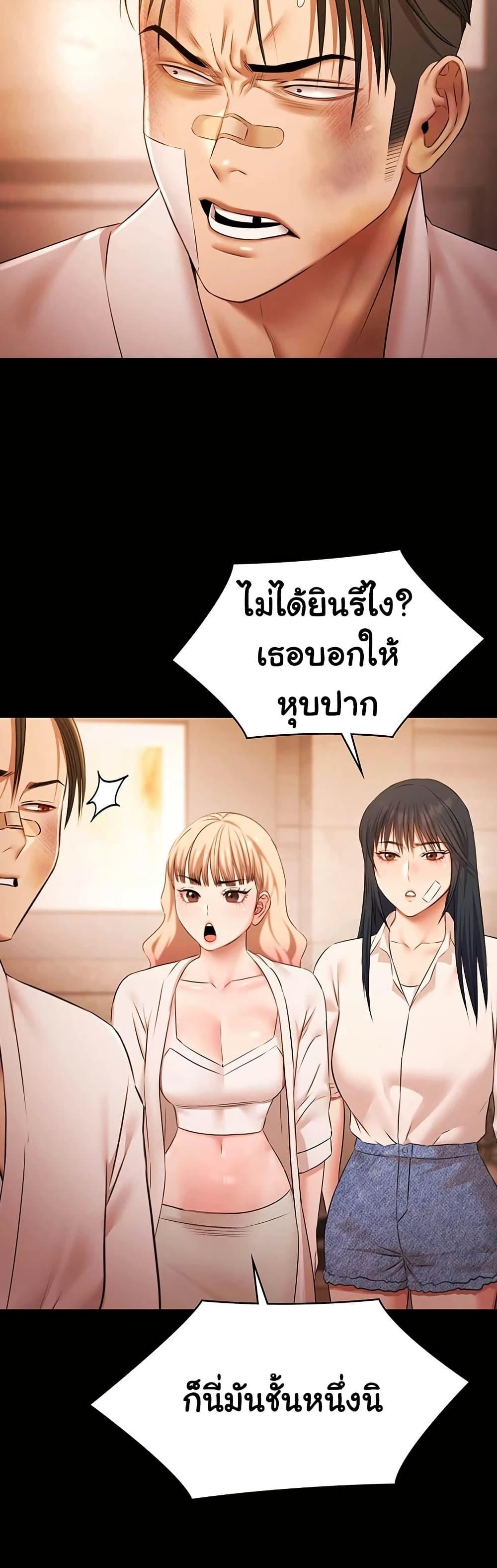 Doujin-Lc- อ่าน โดจิน มังฮวา เกาหลี ญี่ปุ่น จีน แปลไทย Pool Party ตอนที่ 1 2 3 4 5 6 7 8 9 10 11 12 13 14 ฟรี ไม่มีโฆษณา อ่าน โดจิน Manhwa เกาหลี ญี่ปุ่น จีน เรามีครบ คัดมาให้เน้นๆ โดจิน 18+ รับประกันความฟินโดย  Doujin Lc