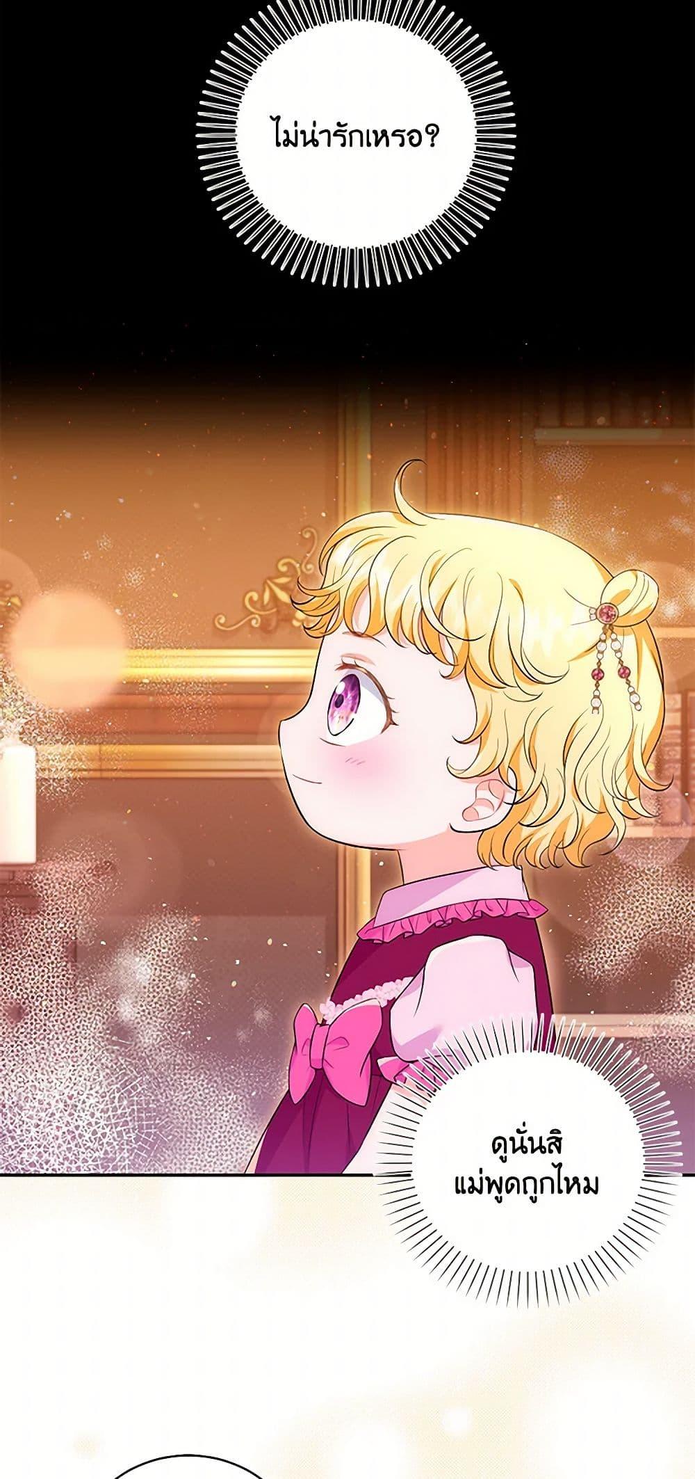 Manga-lc-com อ่านมังงะ อ่านการ์ตูน ออนไลน์ ฟรี The S-Class Baby Princess Is Too Powerful ตอนที่ 1 2 3 4 5 6 7 8 9 10 11 12 13 14 ฟรี ไม่มีโฆษณา Manga-lc - อ่าน มังงะ อ่าน การ์ตูน ออนไลน์ อ่านมังงะ ฟรี