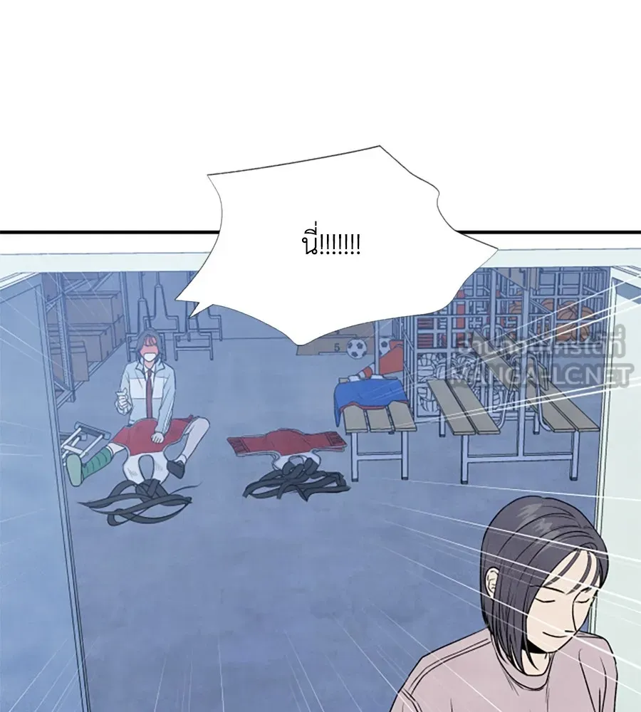 เหตุผลของคนไม่อยากอยู่ ตอนที่ 7 รูปที่ 39