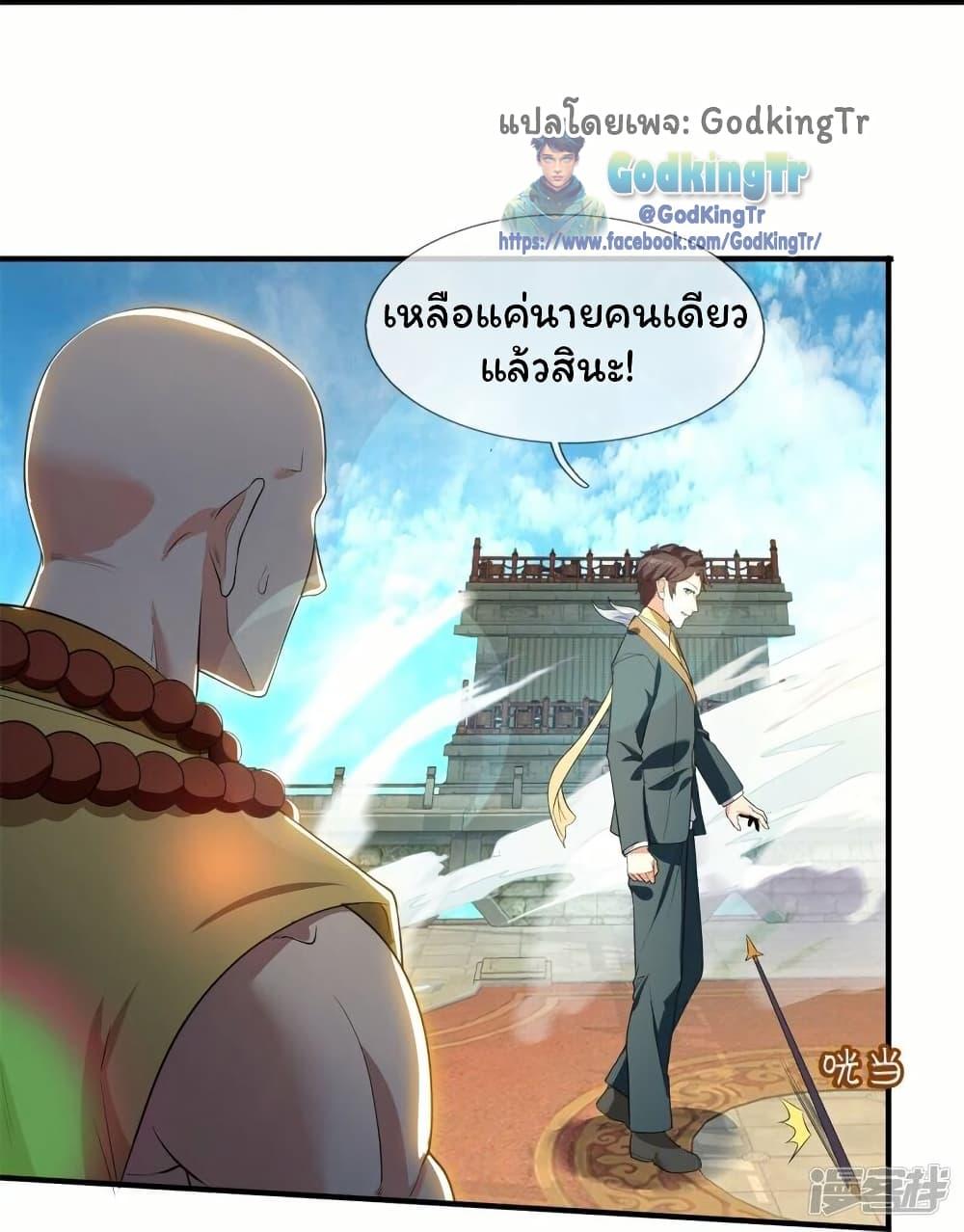 Manga-lc-com อ่านมังงะ อ่านการ์ตูน ออนไลน์ ฟรี Eternal god King ตอนที่ 1 2 3 4 5 6 7 8 9 10 11 12 13 14 ฟรี ไม่มีโฆษณา Manga-lc - อ่าน มังงะ อ่าน การ์ตูน ออนไลน์ อ่านมังงะ ฟรี