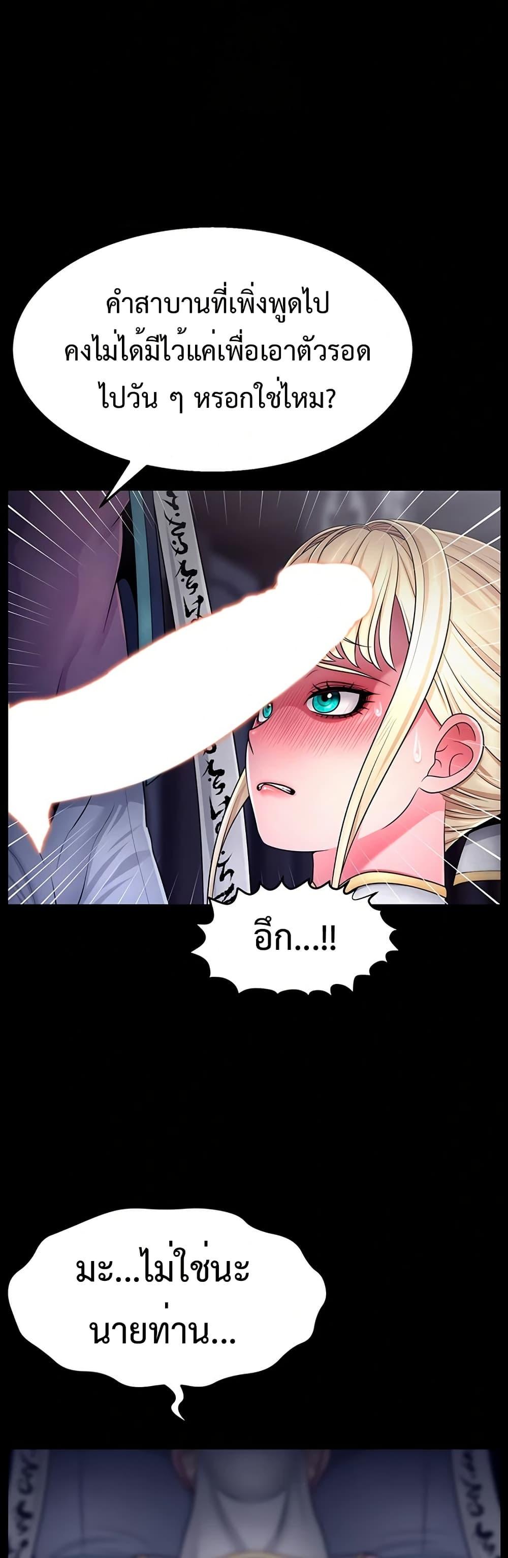 Doujin-Lc- อ่าน โดจิน มังฮวา เกาหลี ญี่ปุ่น จีน แปลไทย Ero The Princess ตอนที่ 1 2 3 4 5 6 7 8 9 10 11 12 13 14 ฟรี ไม่มีโฆษณา อ่าน โดจิน Manhwa เกาหลี ญี่ปุ่น จีน เรามีครบ คัดมาให้เน้นๆ โดจิน 18+ รับประกันความฟินโดย  Doujin Lc