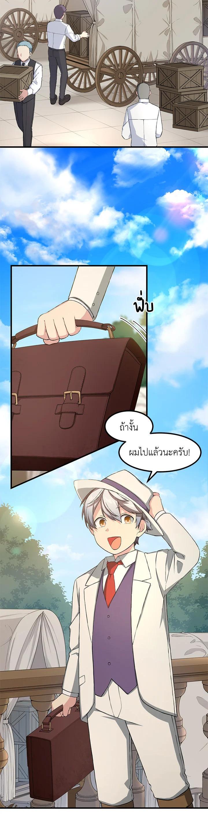 Manga-lc-com อ่านมังงะ อ่านการ์ตูน ออนไลน์ ฟรี How the Pro in His Past Life Sucks the Sweet Honey ตอนที่ 1 2 3 4 5 6 7 8 9 10 11 12 13 14 ฟรี ไม่มีโฆษณา Manga-lc - อ่าน มังงะ อ่าน การ์ตูน ออนไลน์ อ่านมังงะ ฟรี