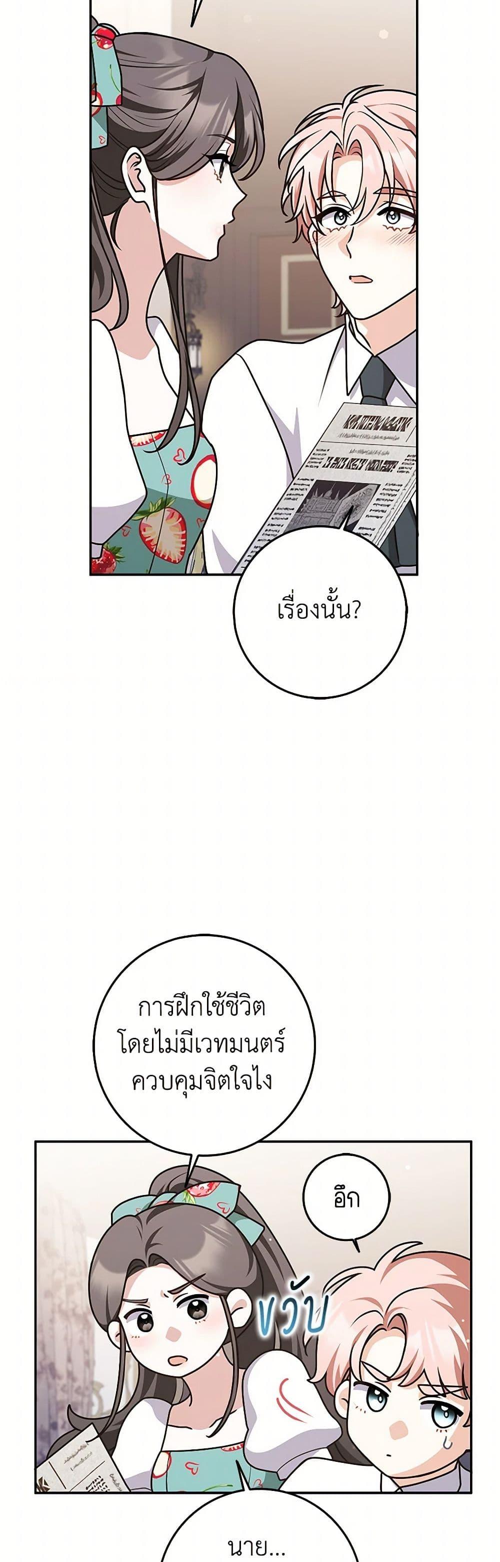 Manga-lc-com อ่านมังงะ อ่านการ์ตูน ออนไลน์ ฟรี Friends Shouldn’t Act This Way ตอนที่ 1 2 3 4 5 6 7 8 9 10 11 12 13 14 ฟรี ไม่มีโฆษณา Manga-lc - อ่าน มังงะ อ่าน การ์ตูน ออนไลน์ อ่านมังงะ ฟรี