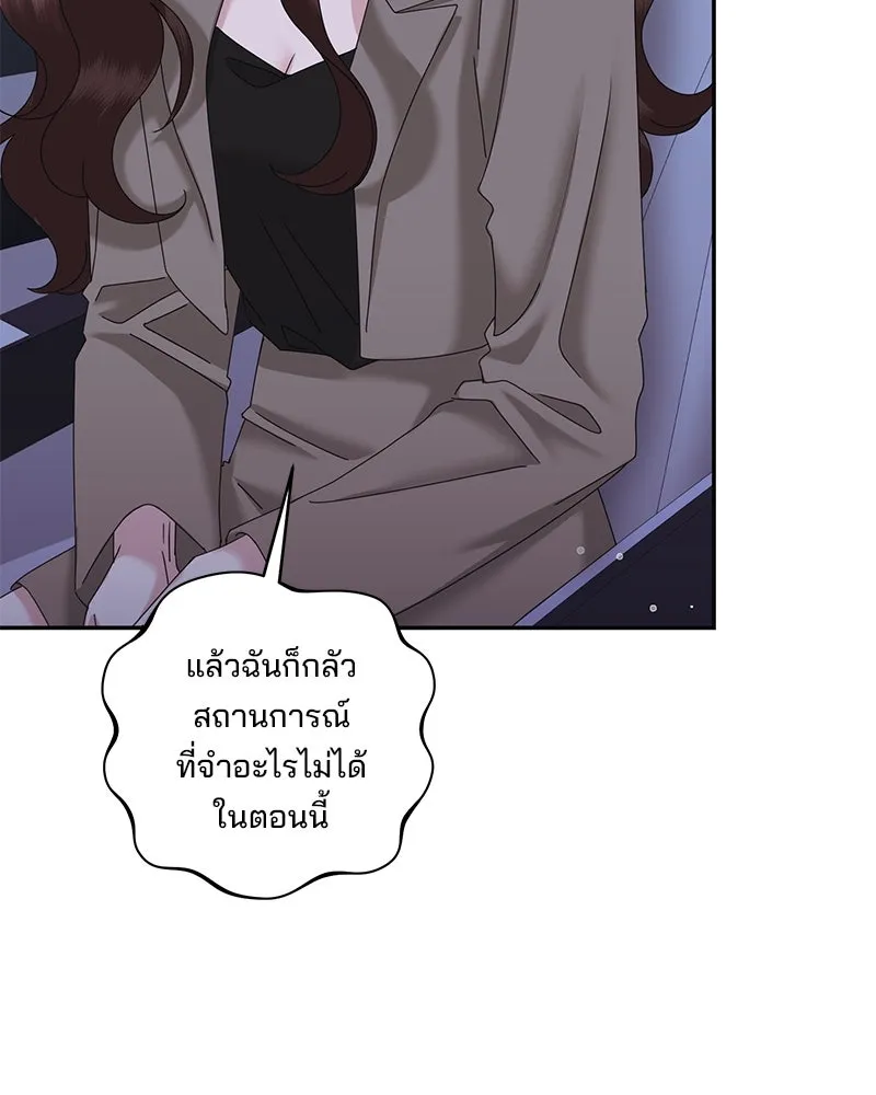 สามีที่ไม่ได้ขอ ตอนที่ 28 รูปที่ 26