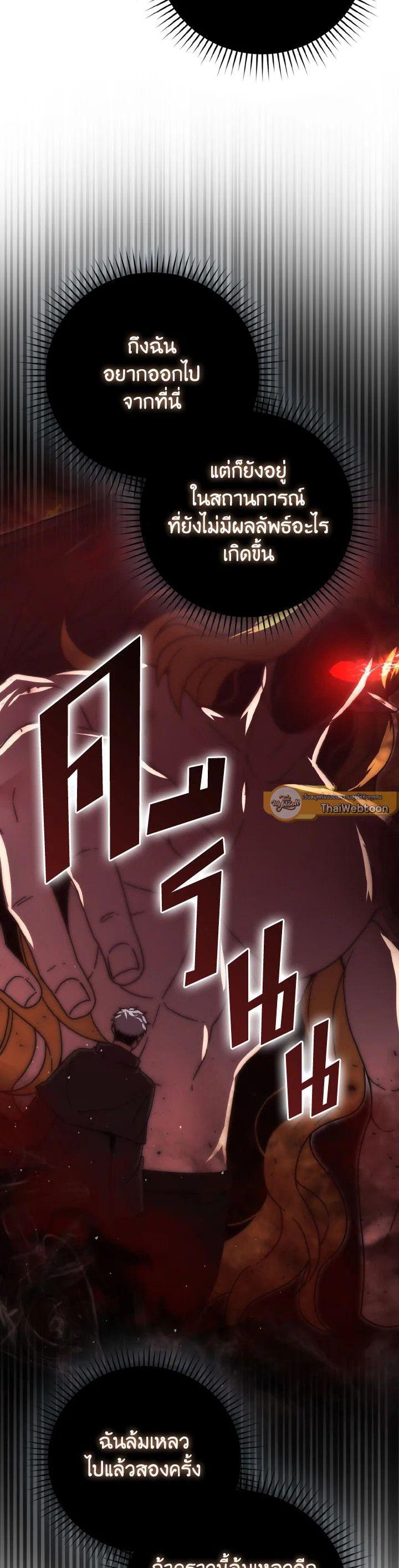 Manga-lc-com อ่านมังงะ อ่านการ์ตูน ออนไลน์ ฟรี The Demon King Levels Up ตอนที่ 1 2 3 4 5 6 7 8 9 10 11 12 13 14 ฟรี ไม่มีโฆษณา Manga-lc - อ่าน มังงะ อ่าน การ์ตูน ออนไลน์ อ่านมังงะ ฟรี