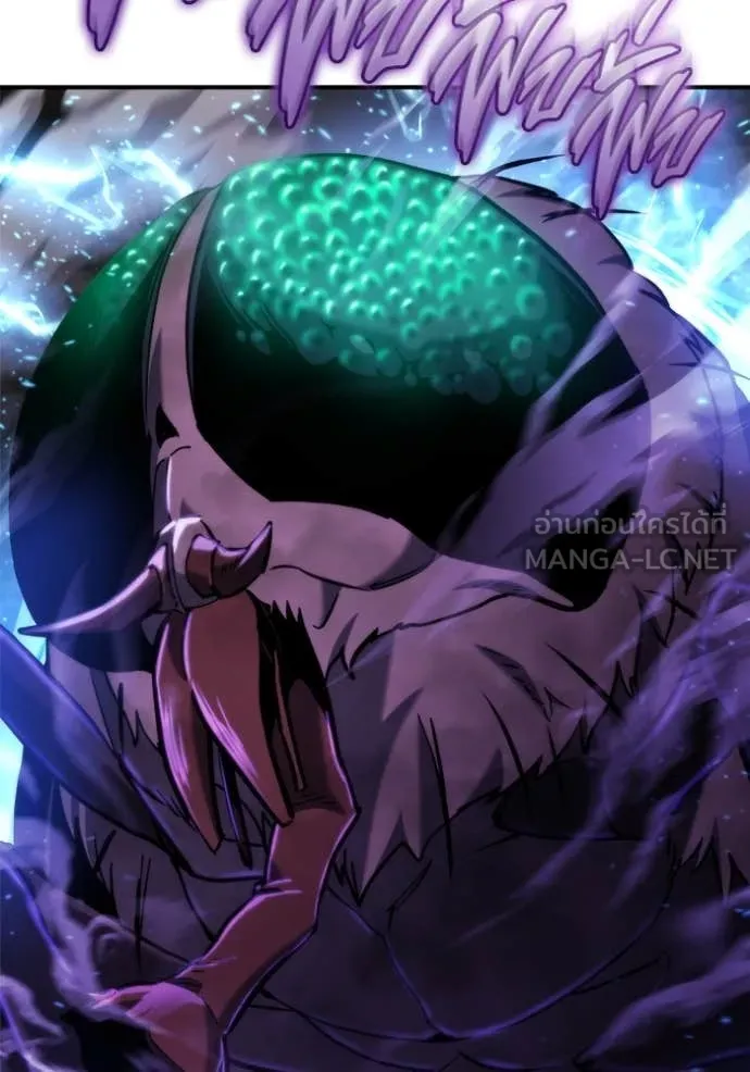 โกดังลับหลังโลกแตก ตอนที่ 46 รูปที่ 44