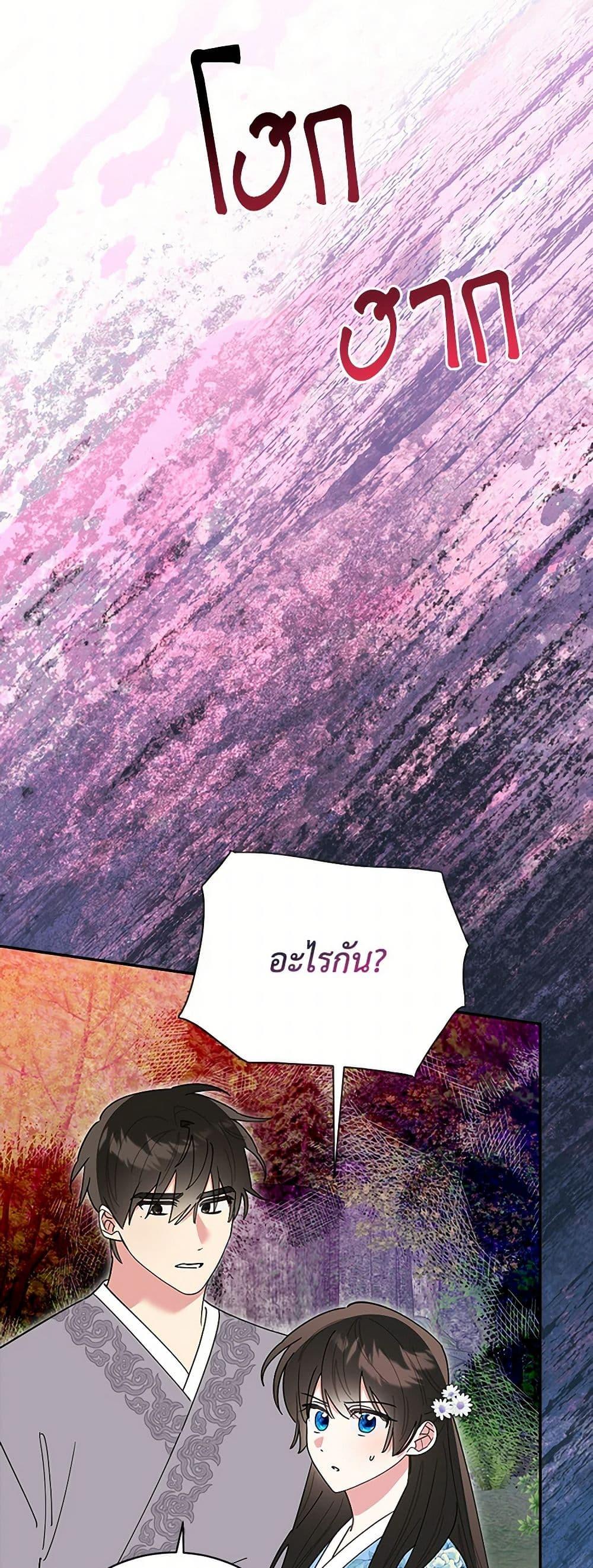 Manga-lc-com อ่านมังงะ อ่านการ์ตูน ออนไลน์ ฟรี Precious Daughter of the Greatest Martial Arts Villain ตอนที่ 1 2 3 4 5 6 7 8 9 10 11 12 13 14 ฟรี ไม่มีโฆษณา Manga-lc - อ่าน มังงะ อ่าน การ์ตูน ออนไลน์ อ่านมังงะ ฟรี