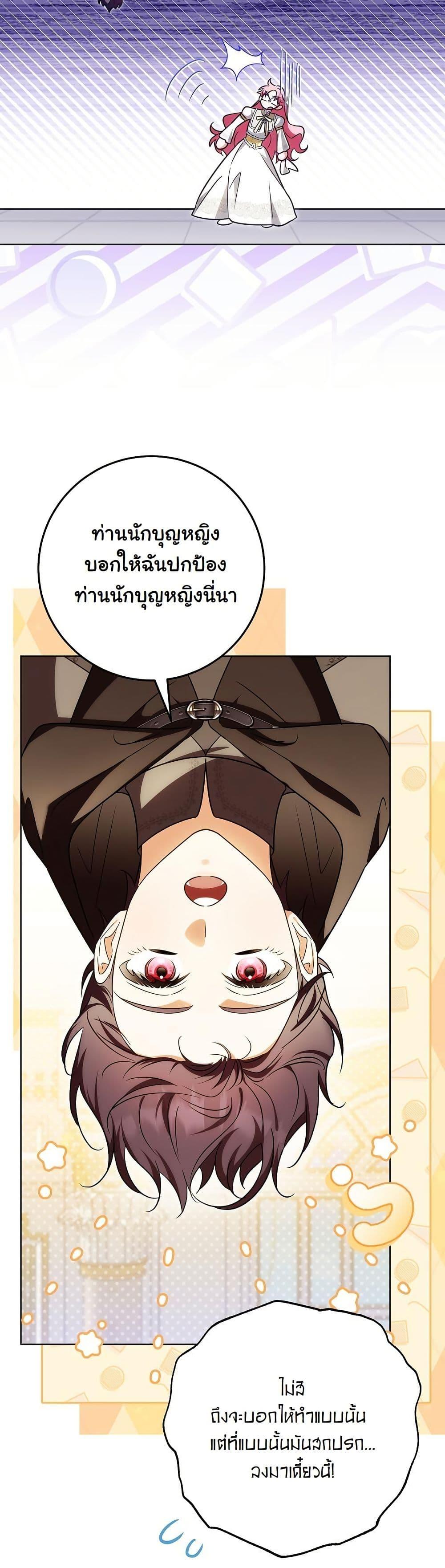 Manga-lc-com อ่านมังงะ อ่านการ์ตูน ออนไลน์ ฟรี I Will Buy Divine Power With Money! ตอนที่ 1 2 3 4 5 6 7 8 9 10 11 12 13 14 ฟรี ไม่มีโฆษณา Manga-lc - อ่าน มังงะ อ่าน การ์ตูน ออนไลน์ อ่านมังงะ ฟรี