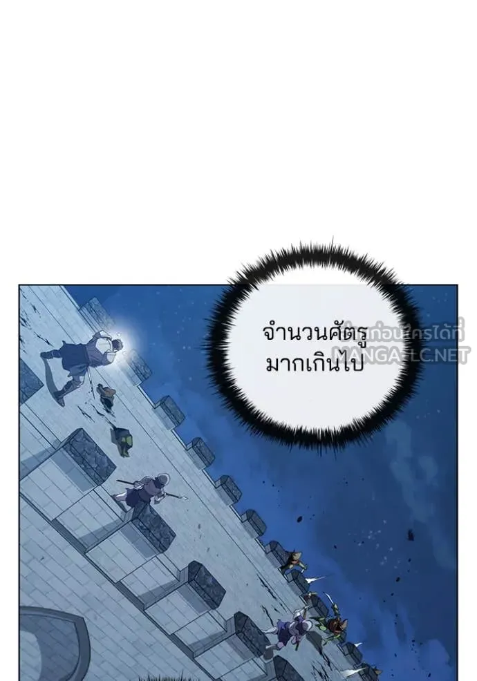 เกิดใหม่ในร่างดยุก ตอนที่ 95 รูปที่ 76