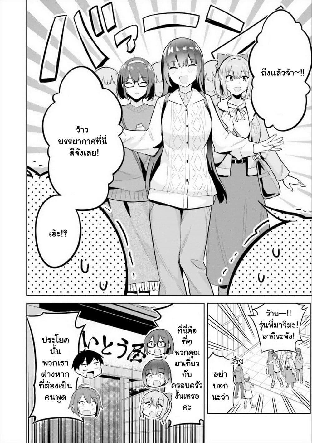 Manga-lc-com อ่านมังงะ อ่านการ์ตูน ออนไลน์ ฟรี Jitsu wa Imouto Deshita. ~Saikin dekita Giri no Otouto no Kyorikan ga Yatara Chikai wake~ ตอนที่ 1 2 3 4 5 6 7 8 9 10 11 12 13 14 ฟรี ไม่มีโฆษณา Manga-lc - อ่าน มังงะ อ่าน การ์ตูน ออนไลน์ อ่านมังงะ ฟรี