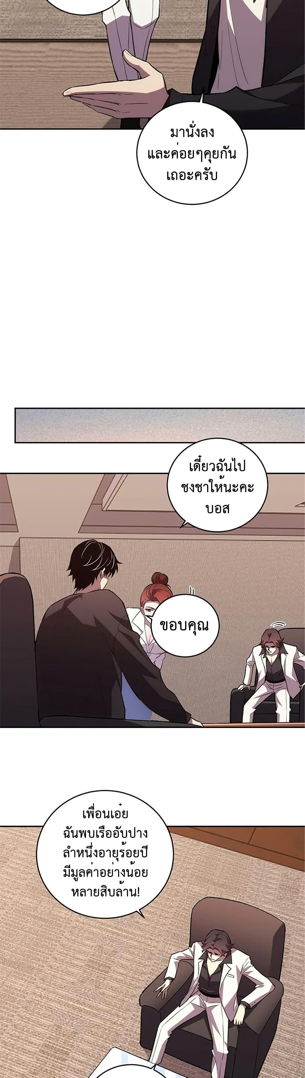 Manga-lc-com อ่านมังงะ อ่านการ์ตูน ออนไลน์ ฟรี Demon God of Apocalyptic Behemoth ตอนที่ 1 2 3 4 5 6 7 8 9 10 11 12 13 14 ฟรี ไม่มีโฆษณา Manga-lc - อ่าน มังงะ อ่าน การ์ตูน ออนไลน์ อ่านมังงะ ฟรี