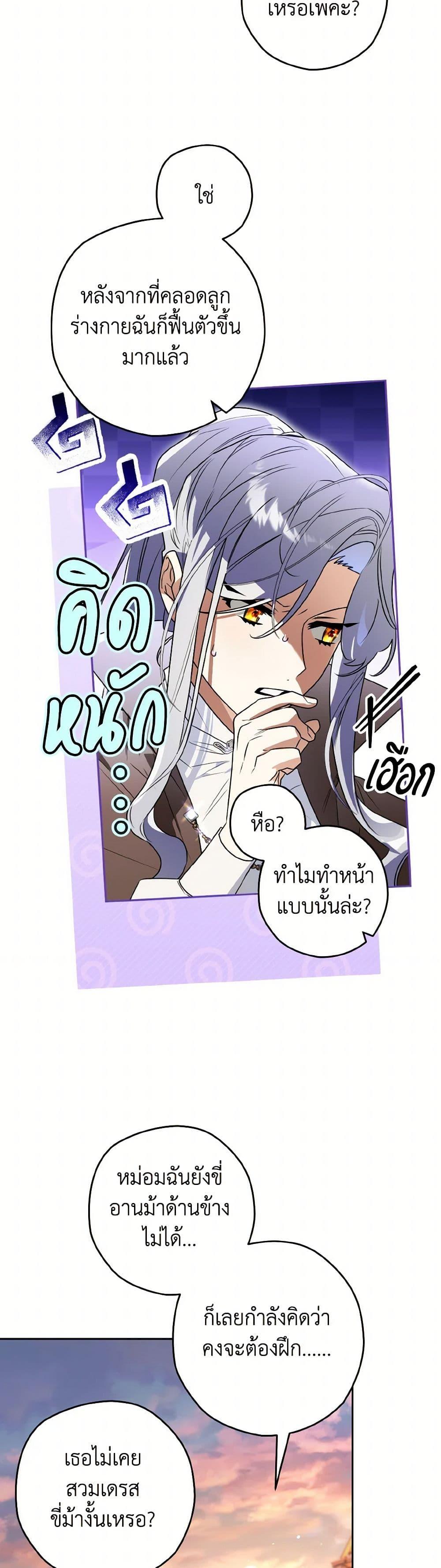 Manga-lc-com อ่านมังงะ อ่านการ์ตูน ออนไลน์ ฟรี Sigrid ตอนที่ 1 2 3 4 5 6 7 8 9 10 11 12 13 14 ฟรี ไม่มีโฆษณา Manga-lc - อ่าน มังงะ อ่าน การ์ตูน ออนไลน์ อ่านมังงะ ฟรี