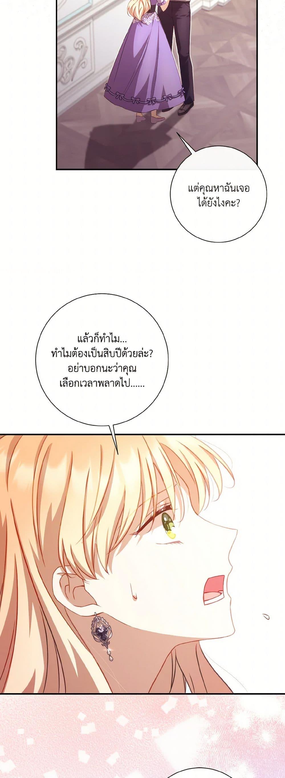 Manga-lc-com อ่านมังงะ อ่านการ์ตูน ออนไลน์ ฟรี Requiem for the Queen ตอนที่ 1 2 3 4 5 6 7 8 9 10 11 12 13 14 ฟรี ไม่มีโฆษณา Manga-lc - อ่าน มังงะ อ่าน การ์ตูน ออนไลน์ อ่านมังงะ ฟรี