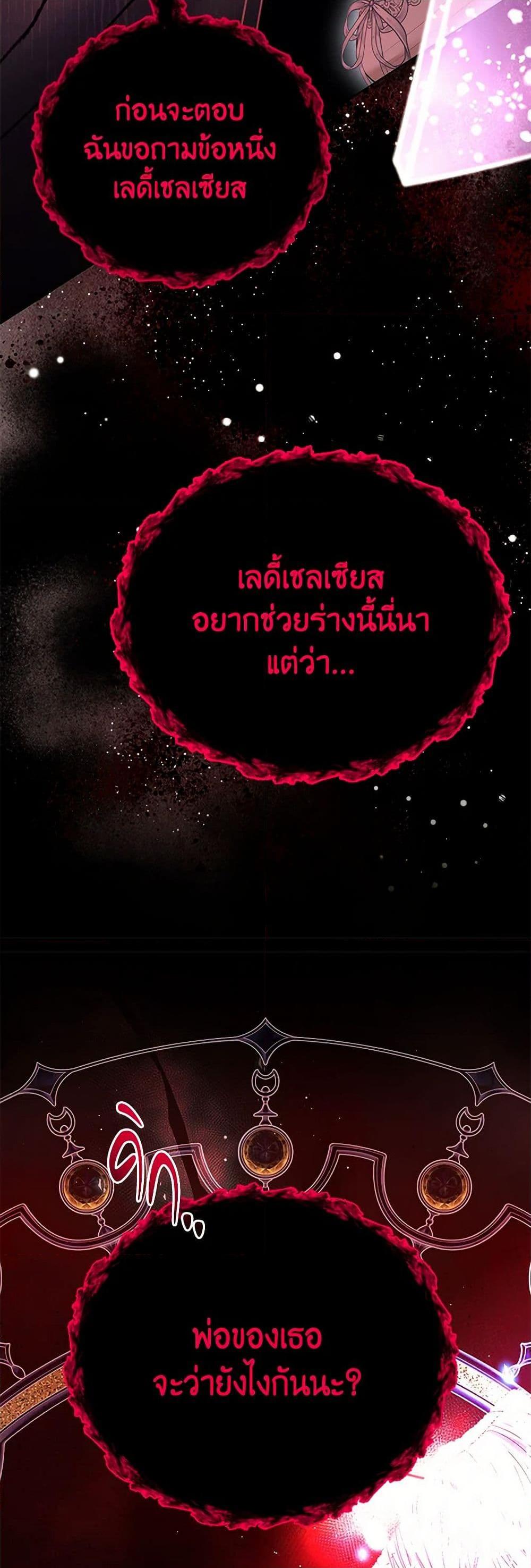 Manga-lc-com อ่านมังงะ อ่านการ์ตูน ออนไลน์ ฟรี My Father, the Possessive Demi-God ตอนที่ 1 2 3 4 5 6 7 8 9 10 11 12 13 14 ฟรี ไม่มีโฆษณา Manga-lc - อ่าน มังงะ อ่าน การ์ตูน ออนไลน์ อ่านมังงะ ฟรี