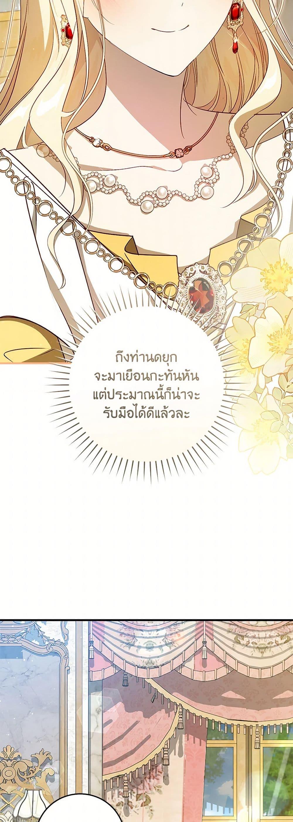 Manga-lc-com อ่านมังงะ อ่านการ์ตูน ออนไลน์ ฟรี I’ll Take the Dukedom From Today ตอนที่ 1 2 3 4 5 6 7 8 9 10 11 12 13 14 ฟรี ไม่มีโฆษณา Manga-lc - อ่าน มังงะ อ่าน การ์ตูน ออนไลน์ อ่านมังงะ ฟรี